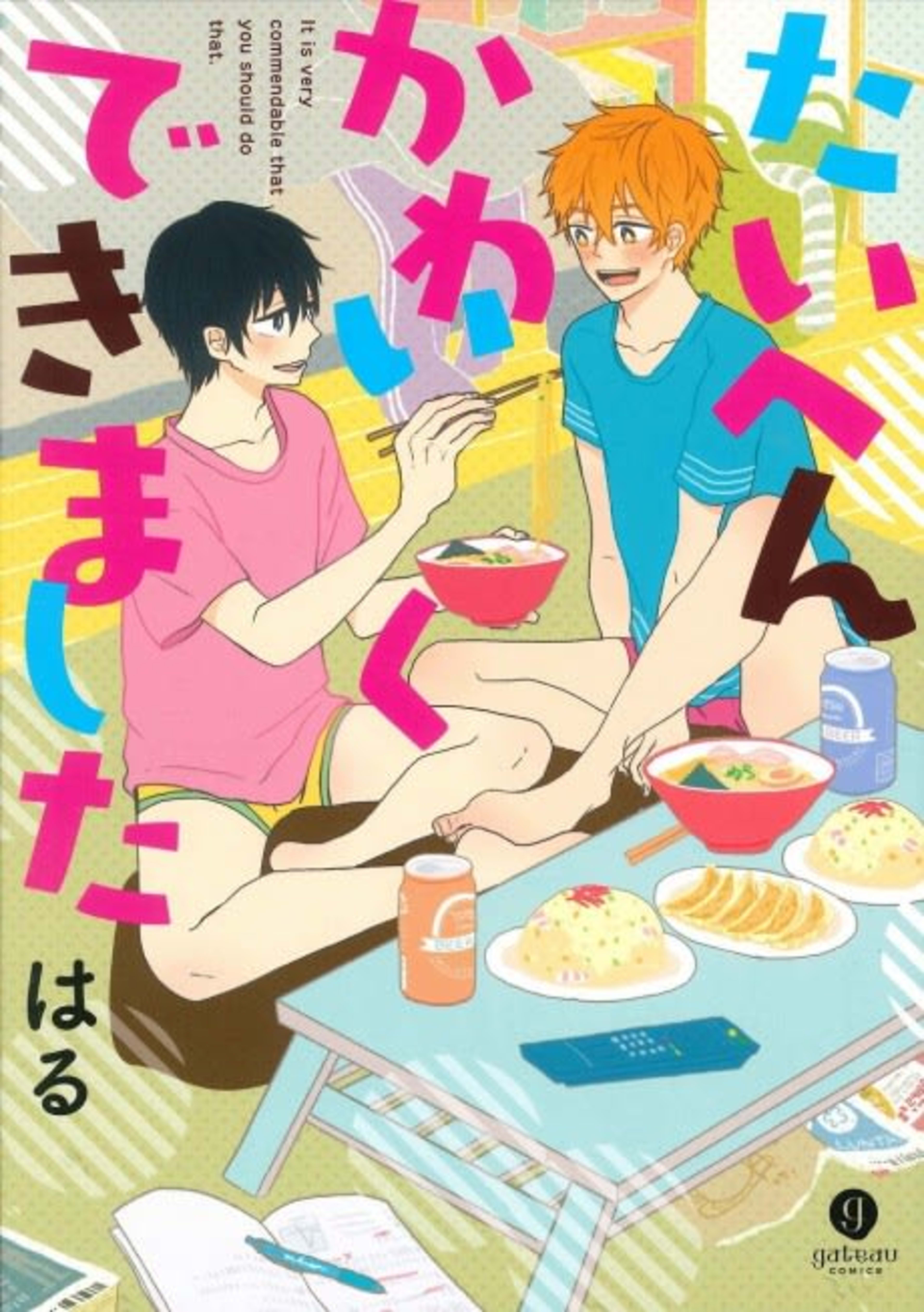 Taihen Kawaiku Dekimashita cover — © Viz Media