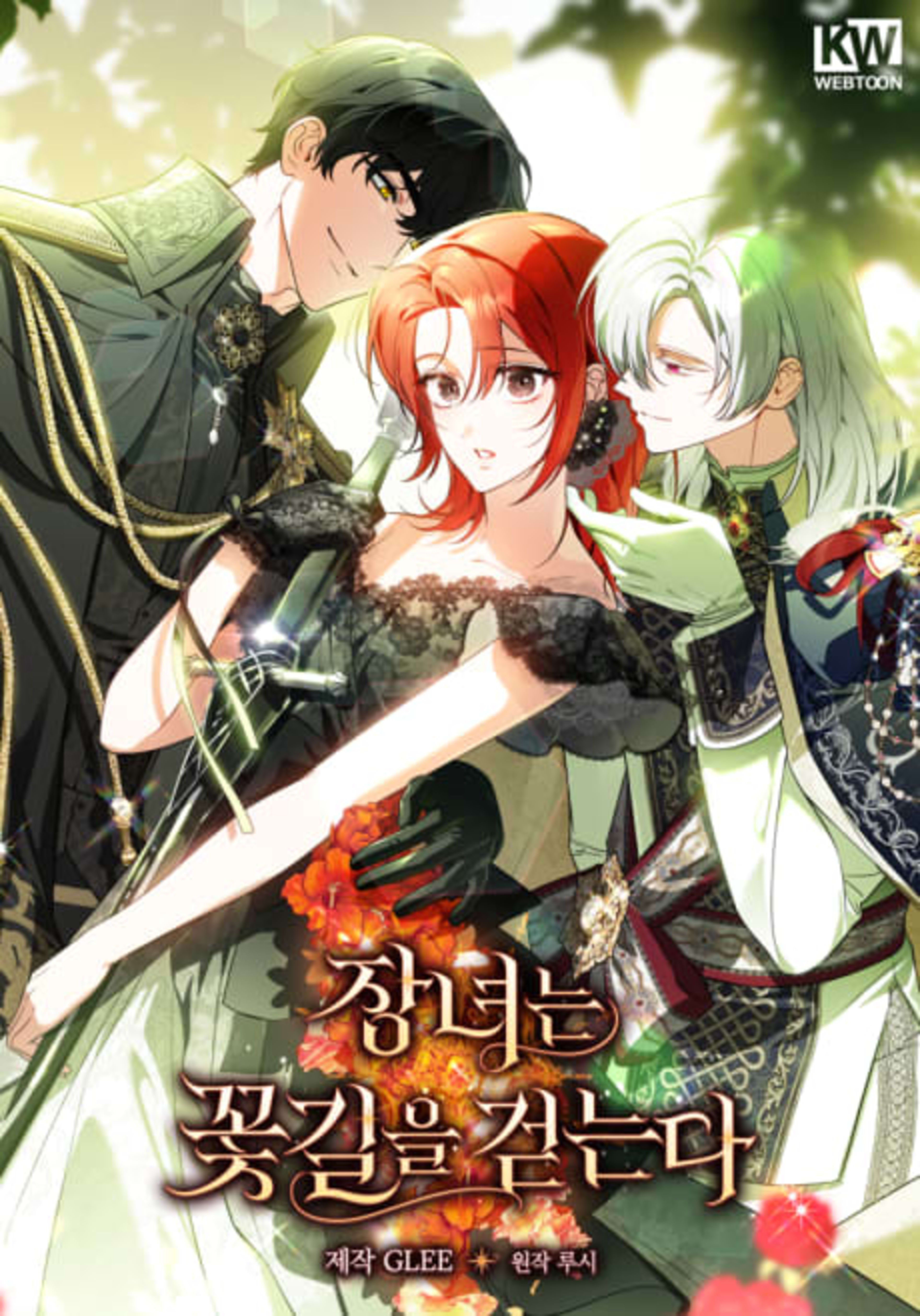 Jangnyeoneun Kkotgireul Geonneunda cover — © Yen Press