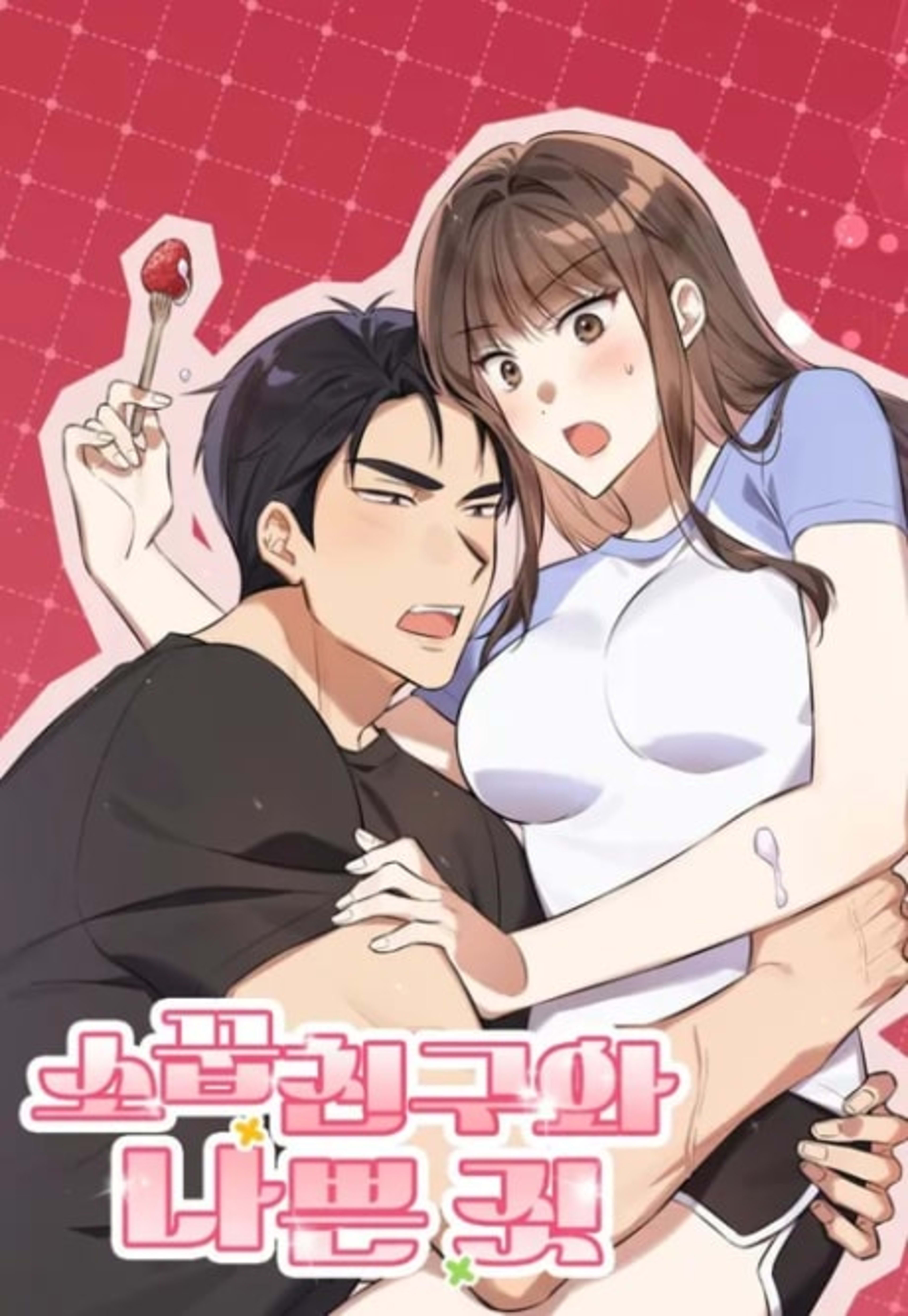 Sokkupchinguwa Nappeun Jit cover — © Yen Press