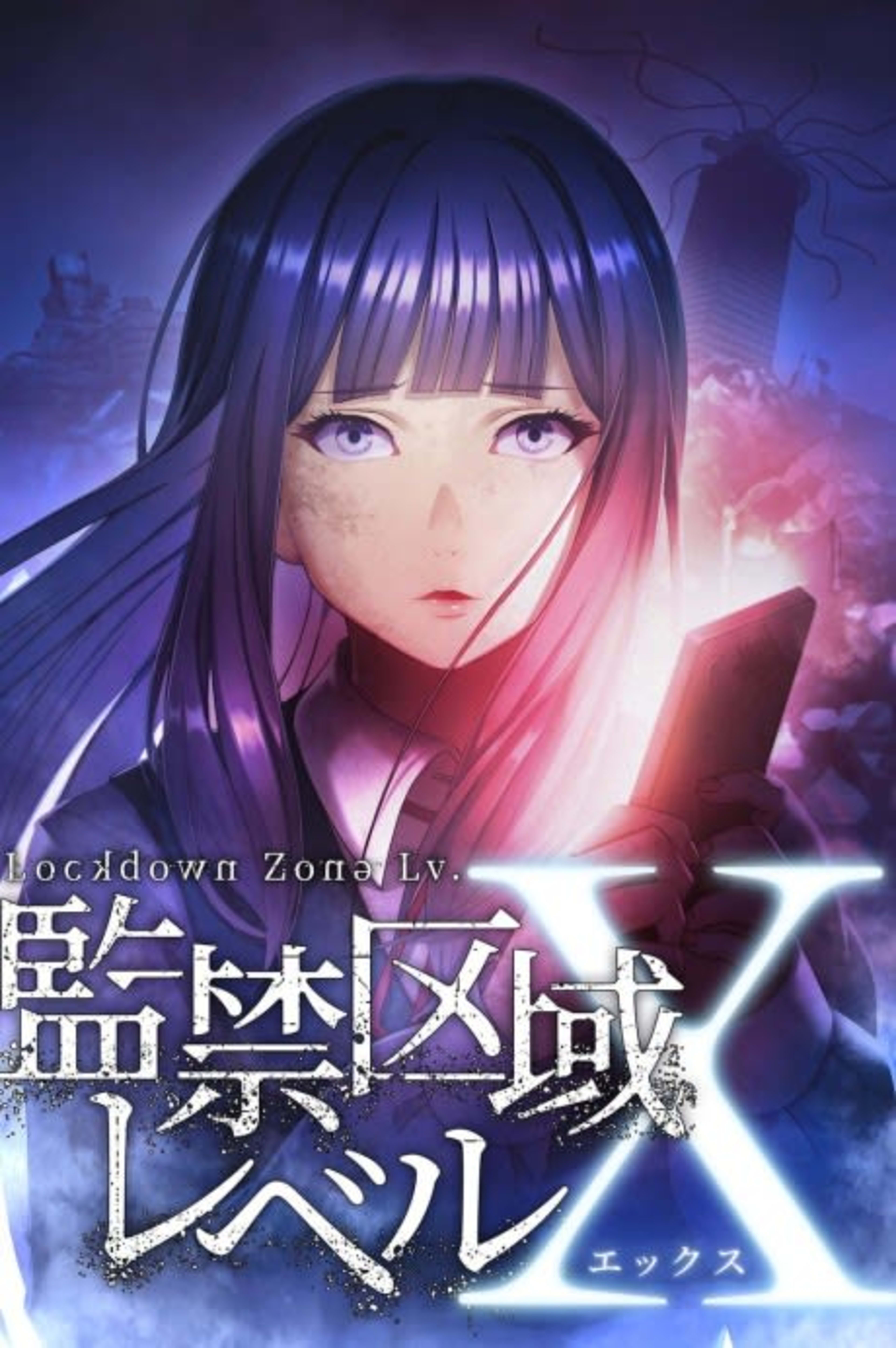Kankin Kuiki Level X cover — © Viz Media