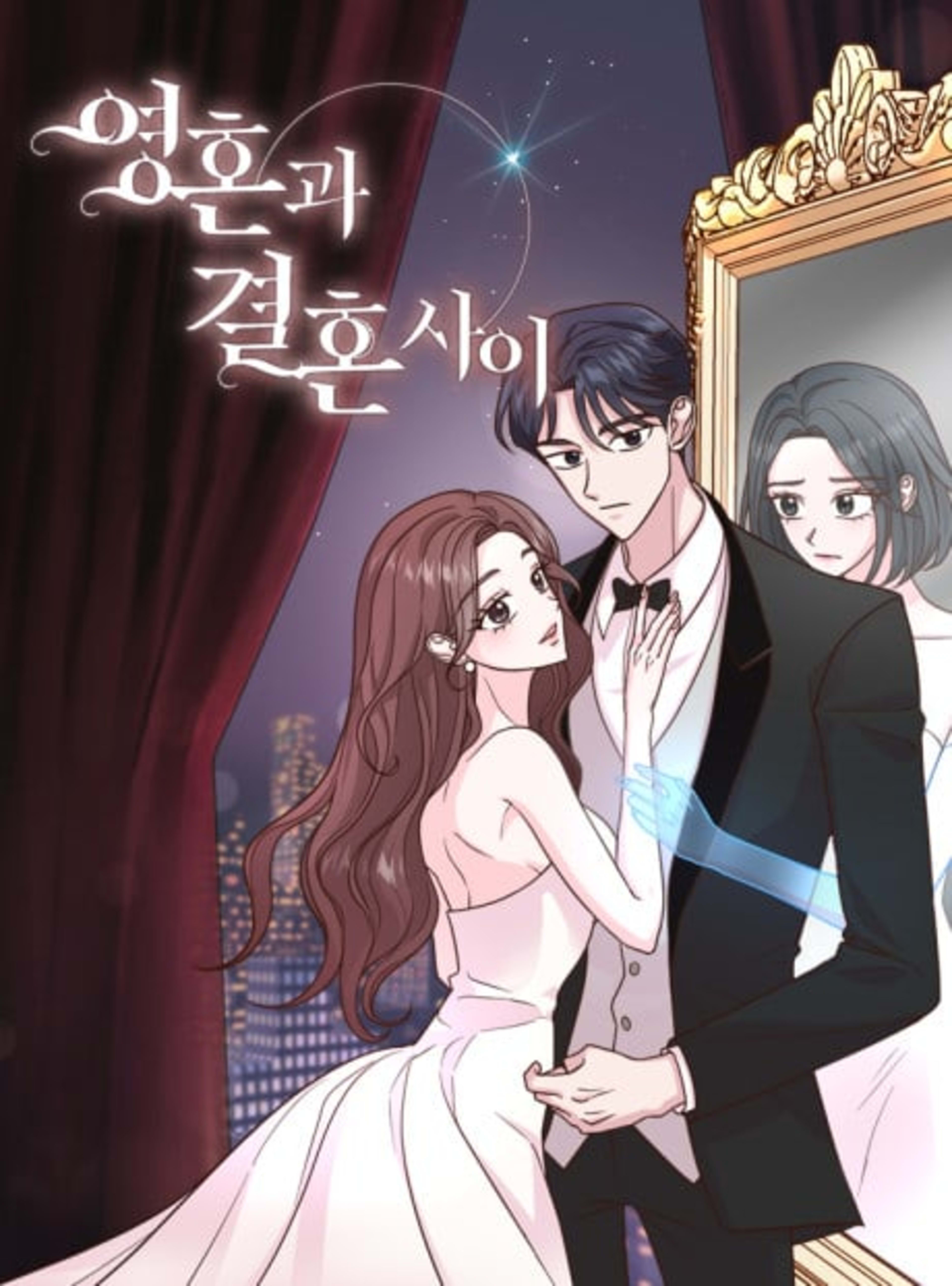 Switched at Thunder cover — © Yen Press
