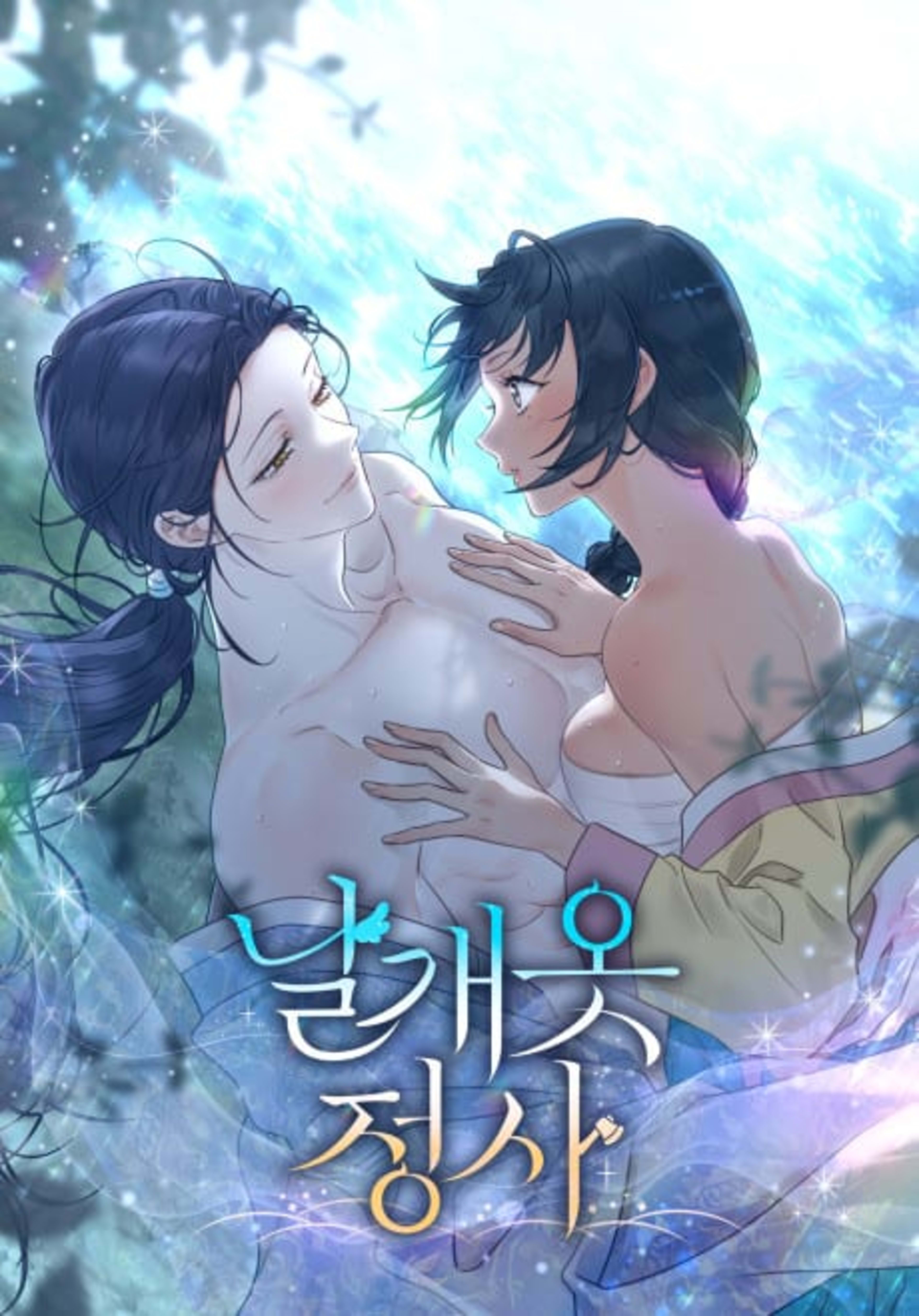 The Celestial Robe Affair cover — © Manta
