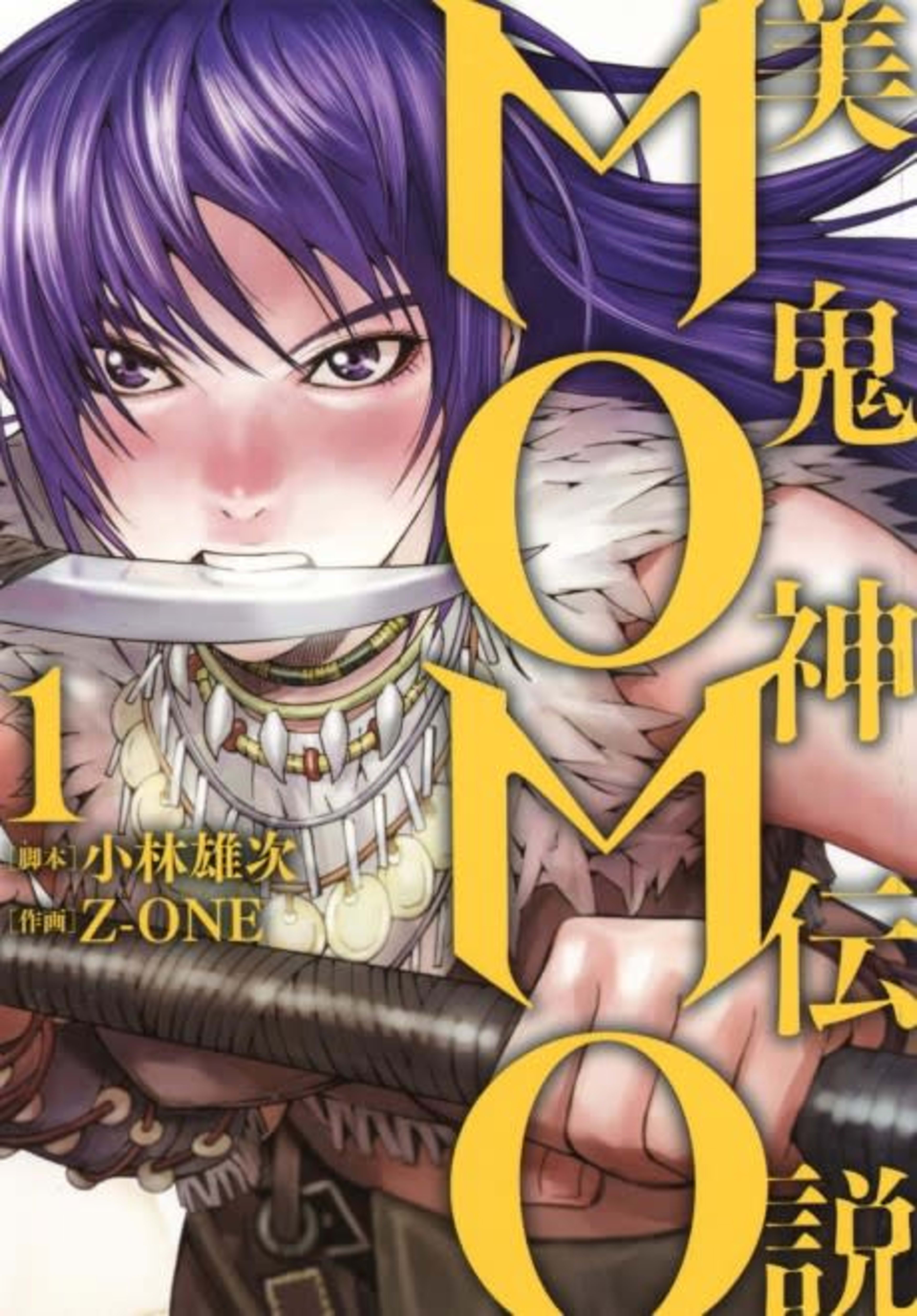 MOMO: LEGENDARY WARRIOR cover — © Viz Media