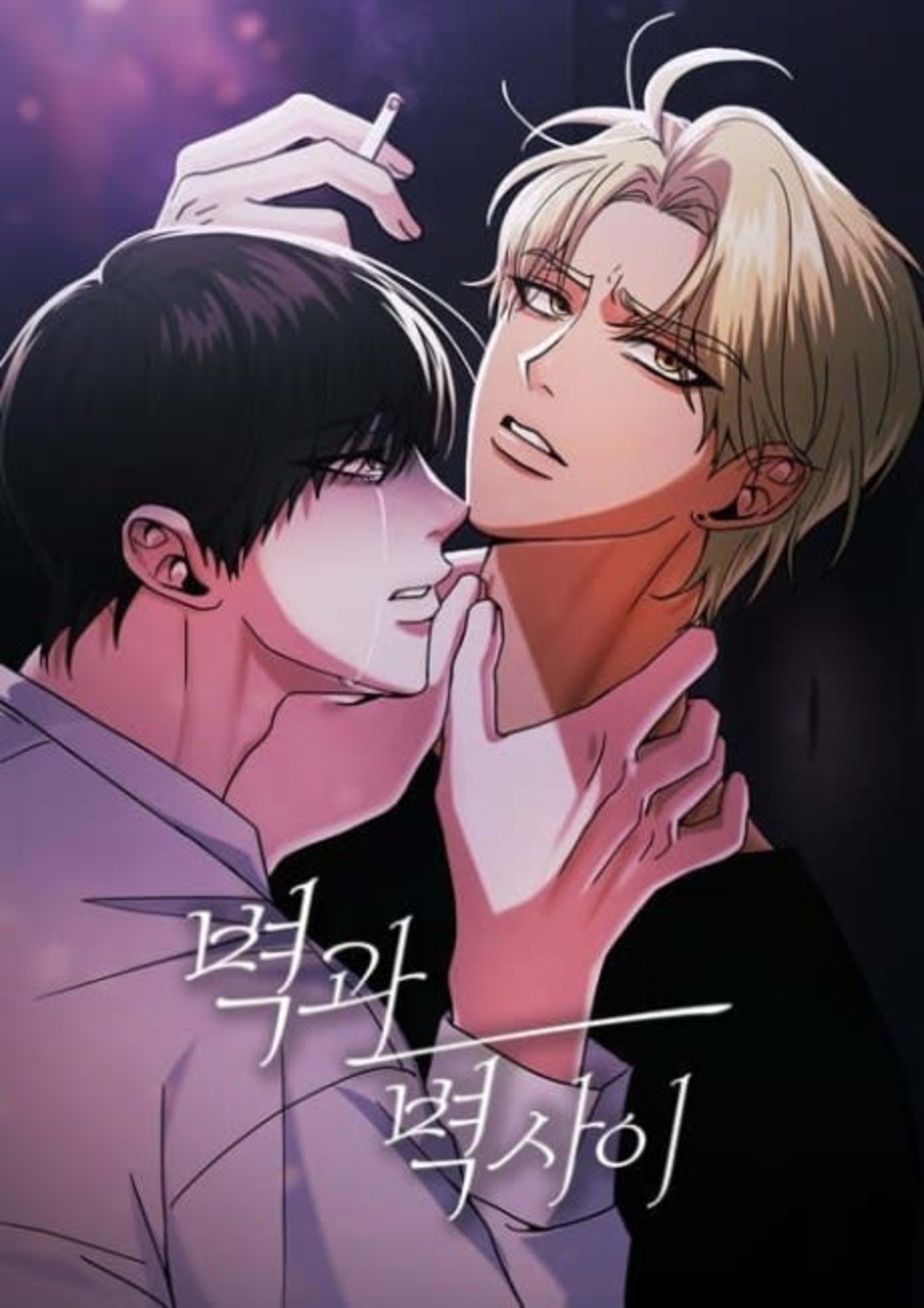 Byeokgwa Byeong Sai cover — © Yen Press
