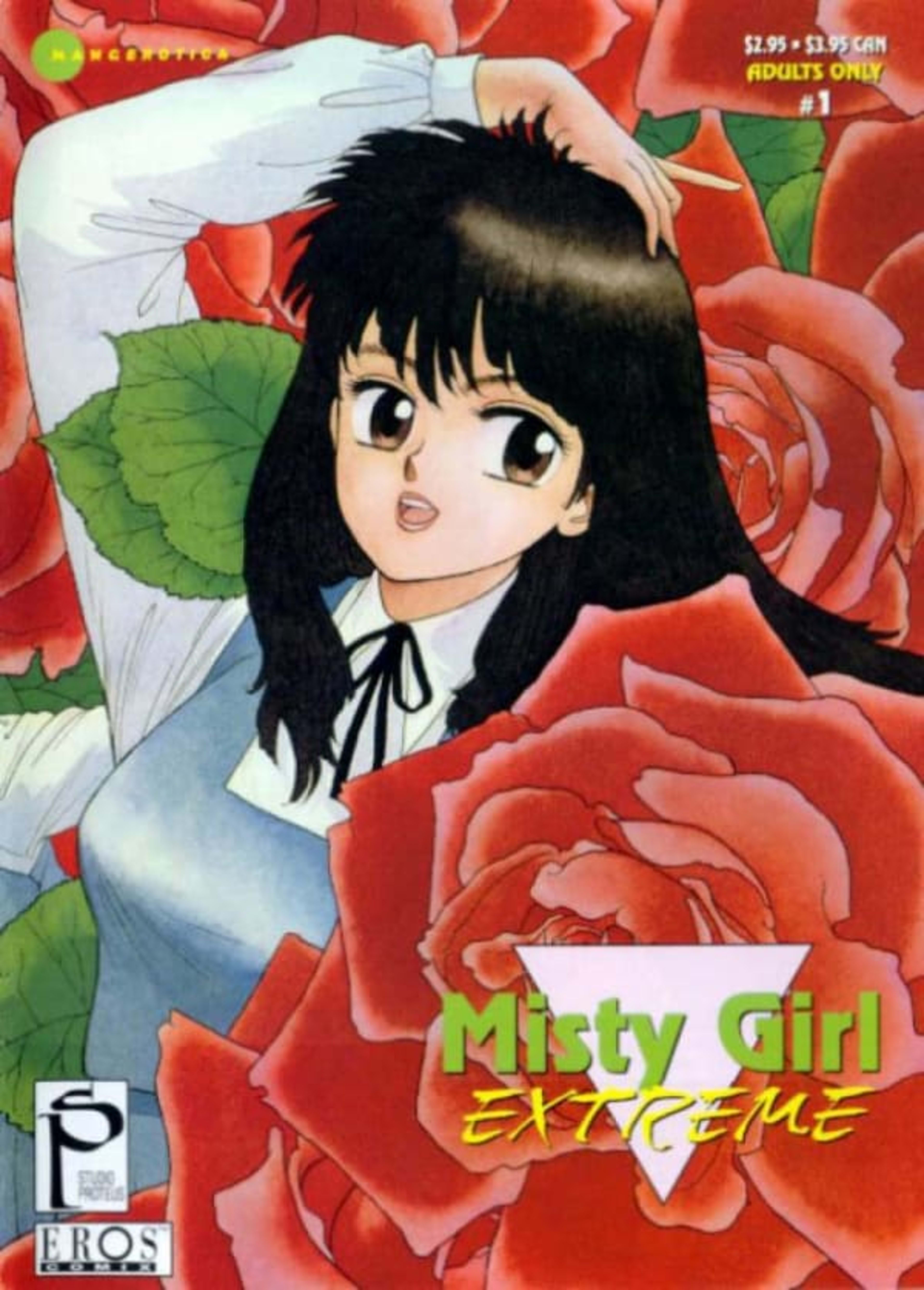 Misty Girl: Extreme cover — © Eros Comix