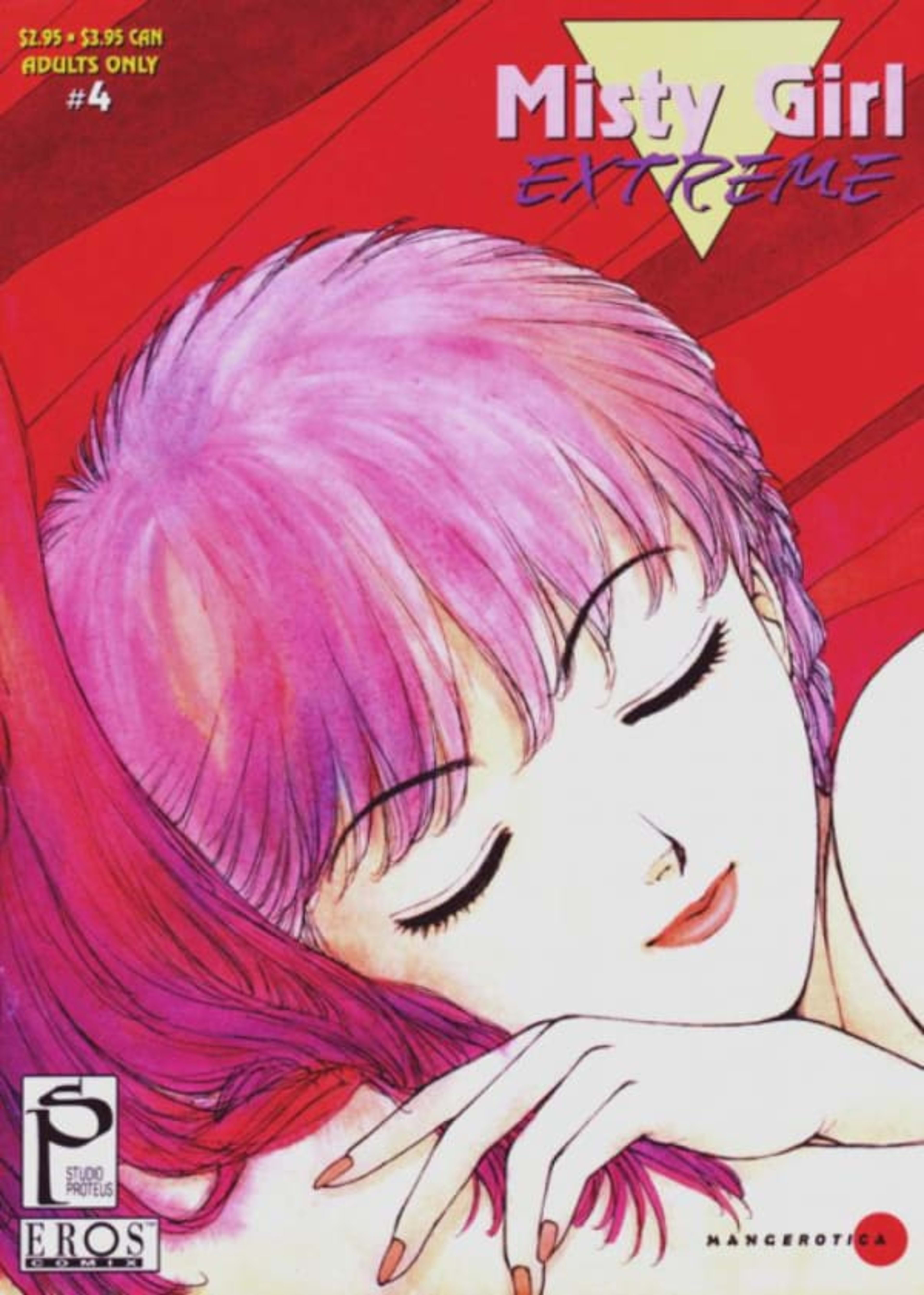 Misty Girl: Extreme 4