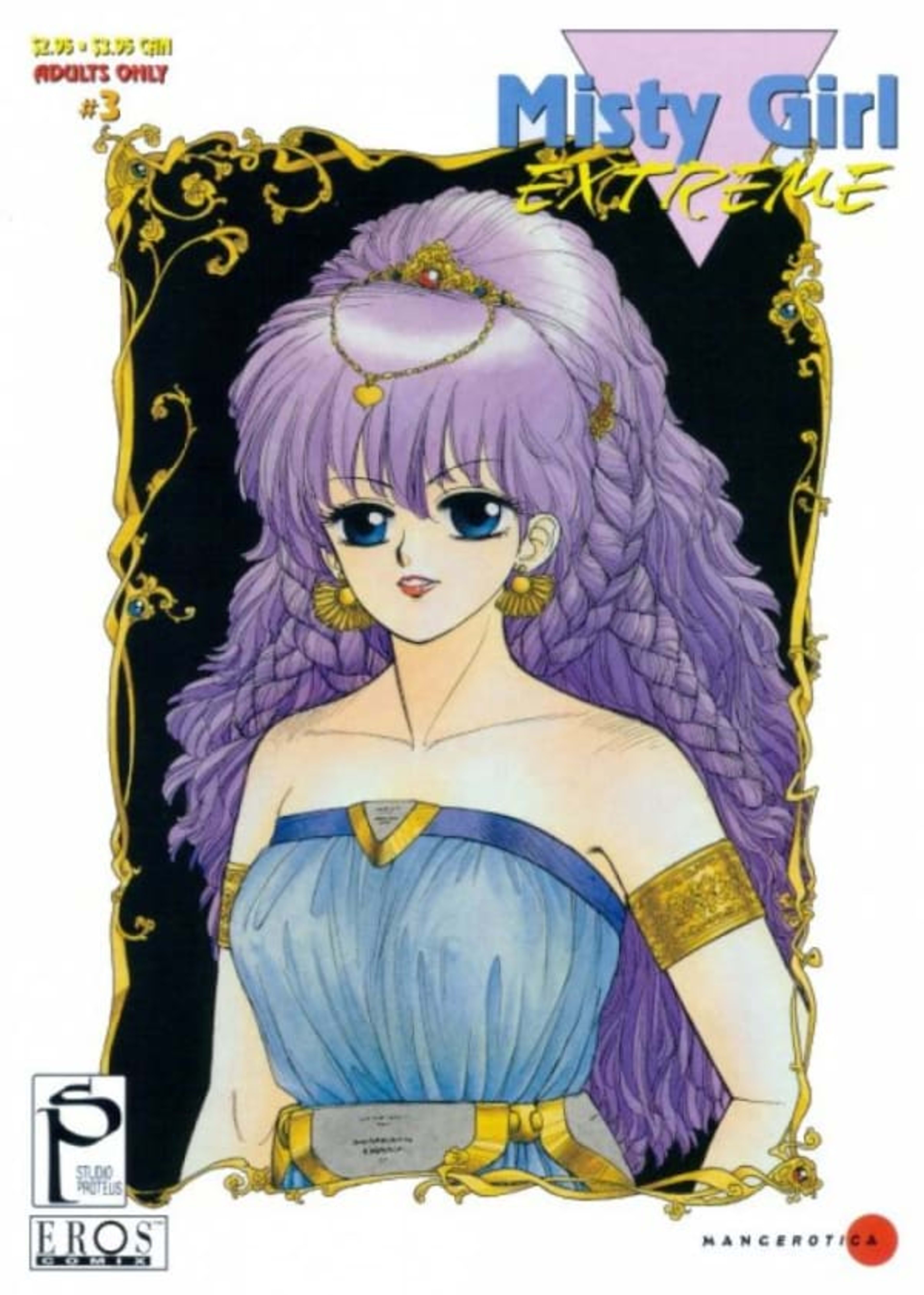 Misty Girl: Extreme 3