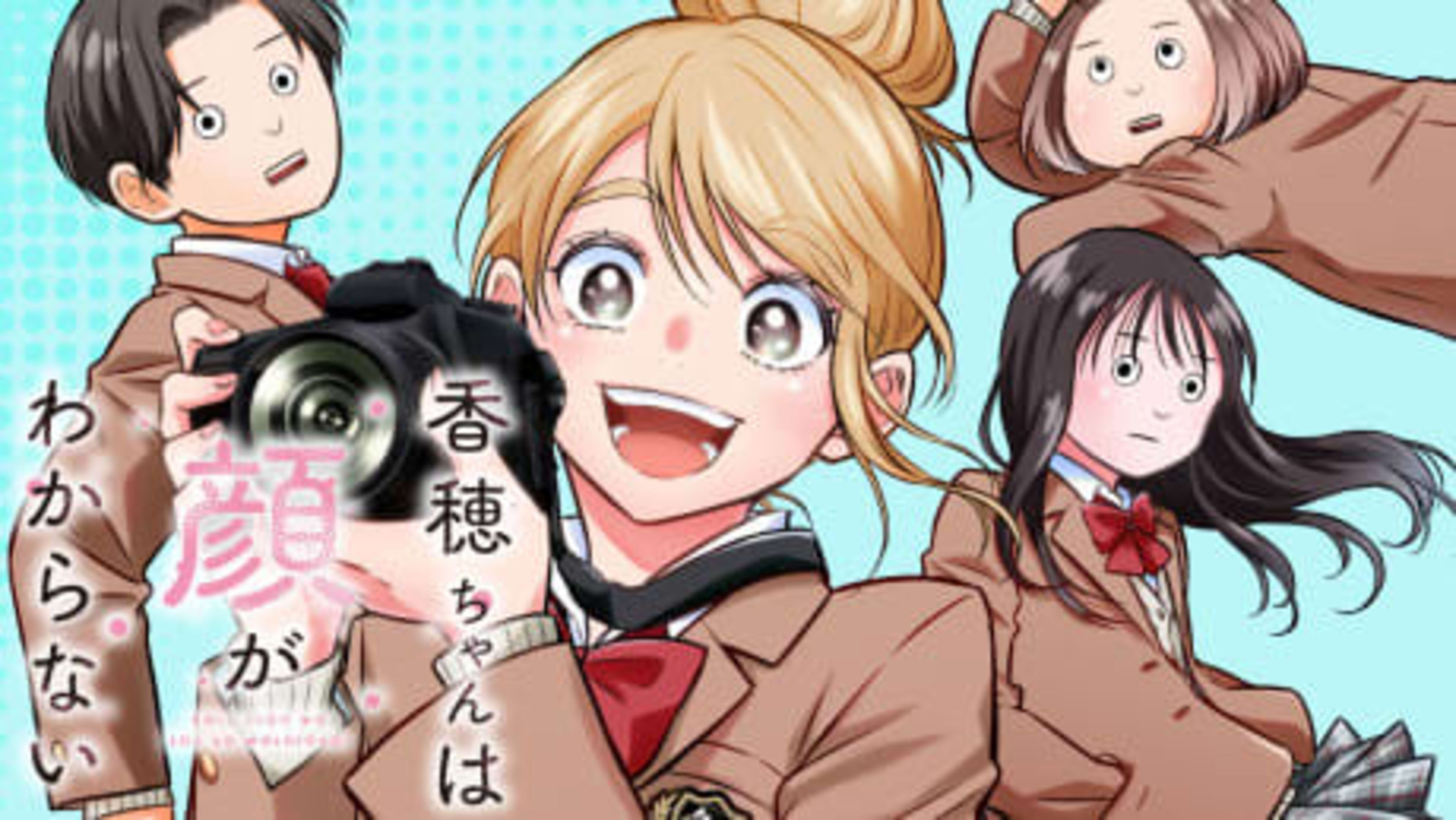 Kaho-chan wa Kao ga Wakaranai cover — © Viz Media