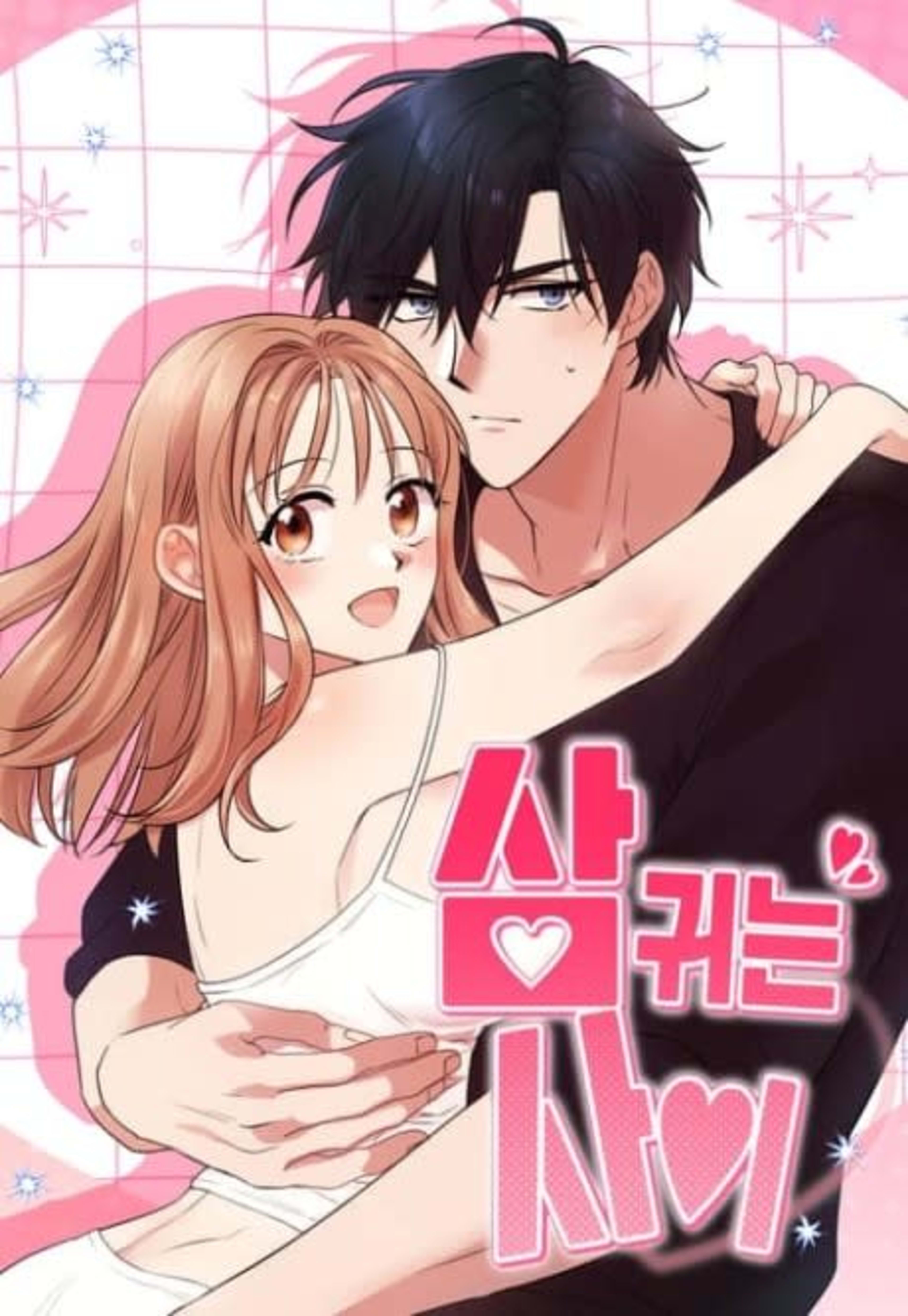 Samgwineun Sai cover — © Yen Press