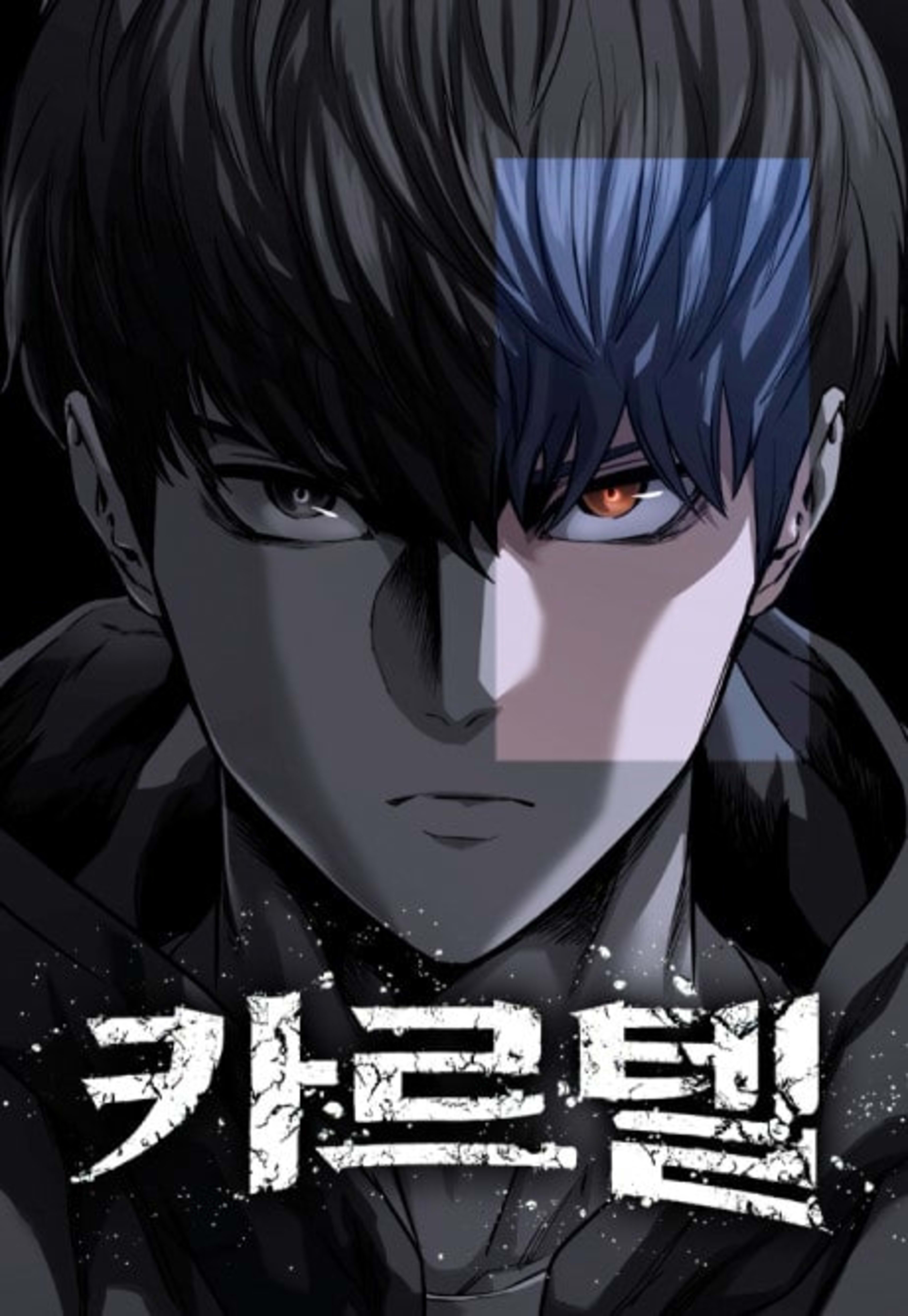 Cartel cover — © Yen Press