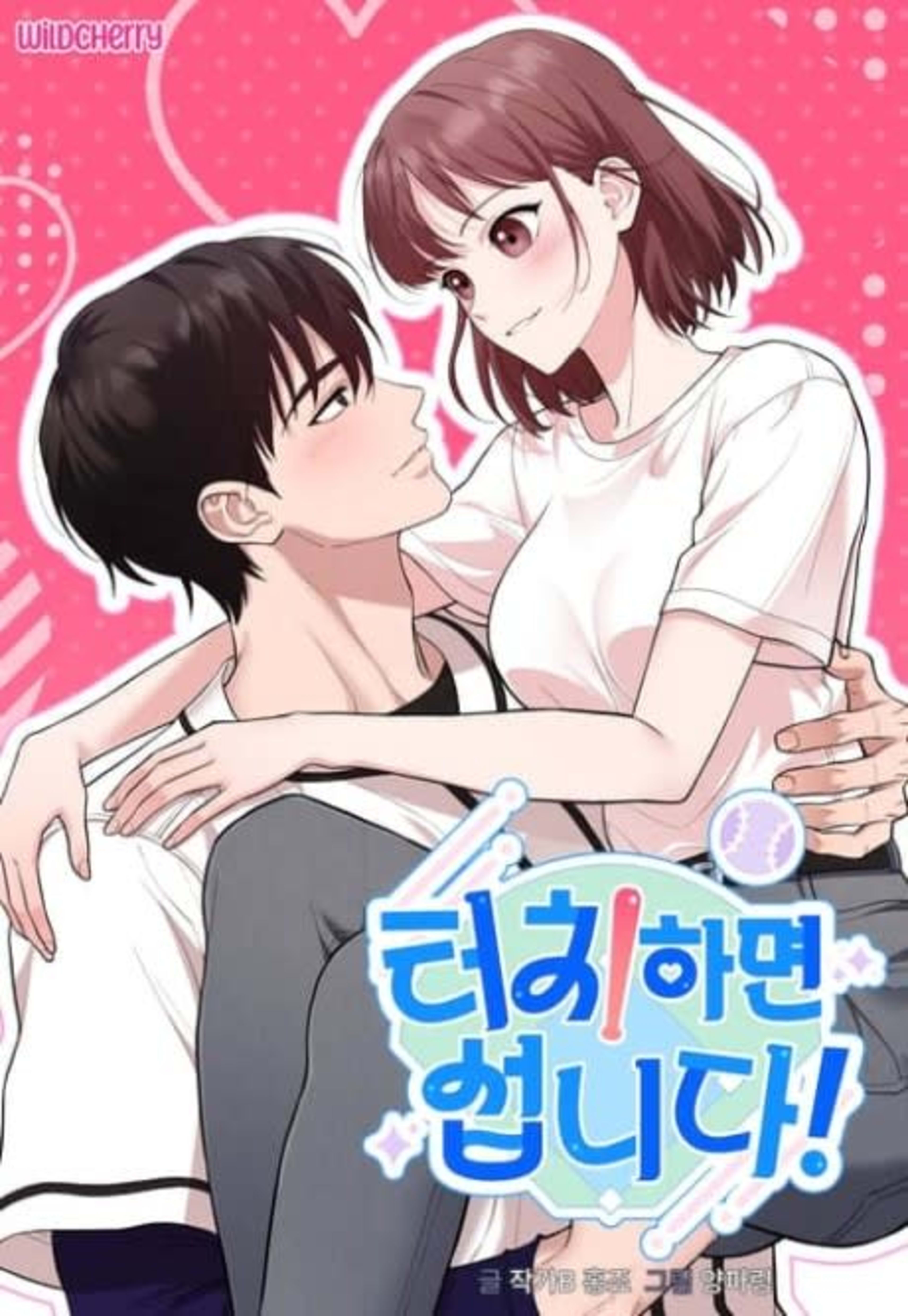 Batter Up! cover — © Manta
