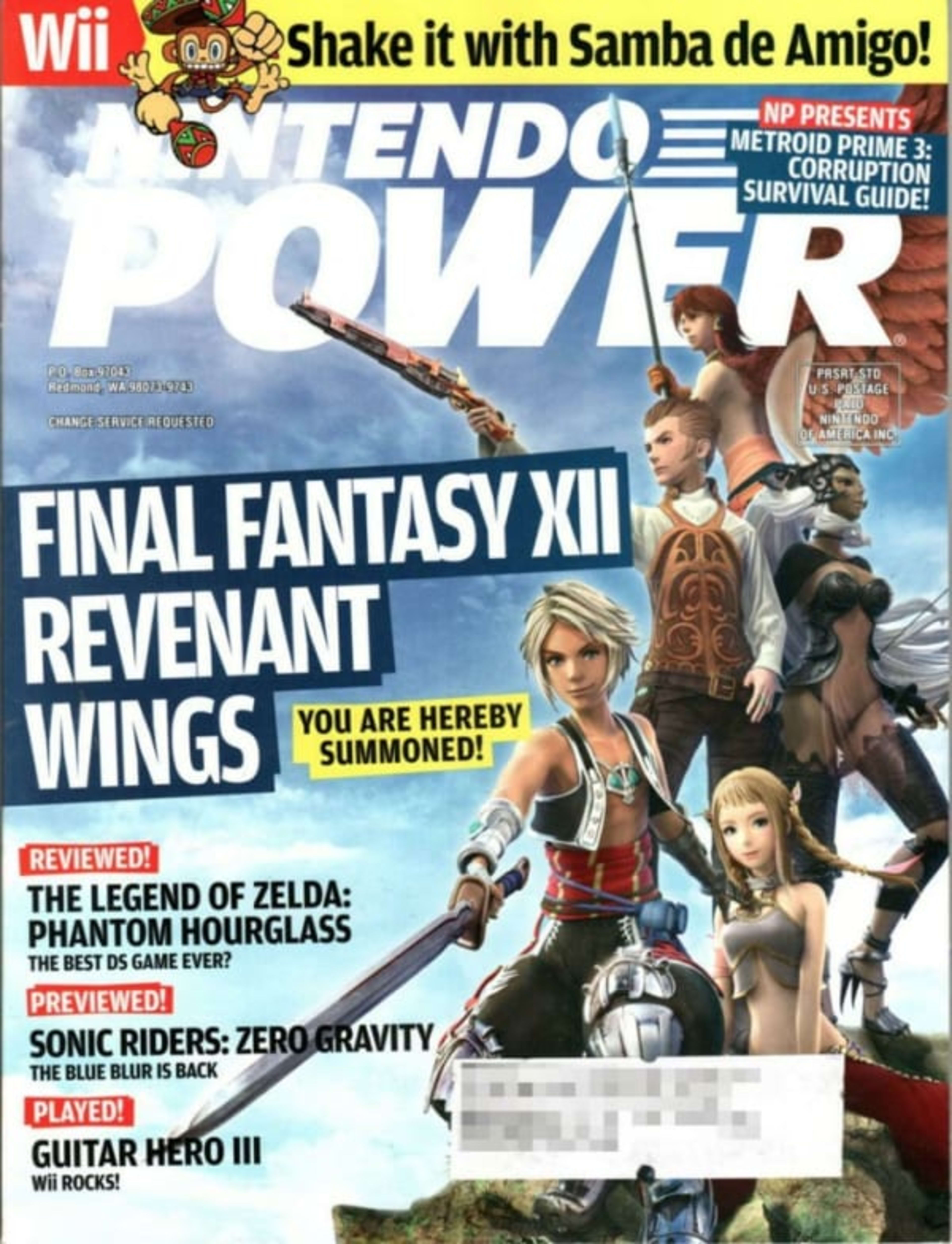 Nintendo Power 221