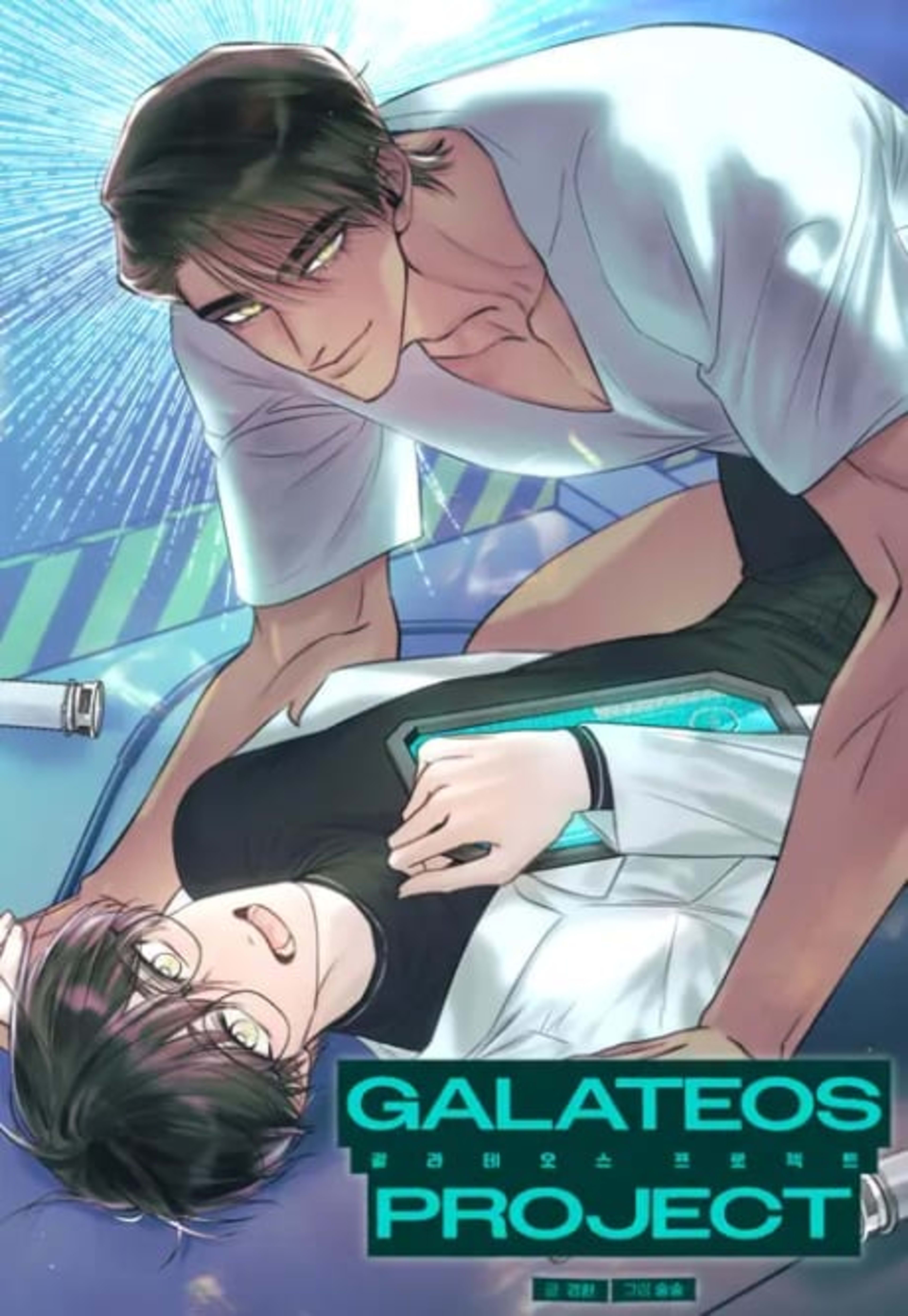 Galateos Project cover — © Yen Press