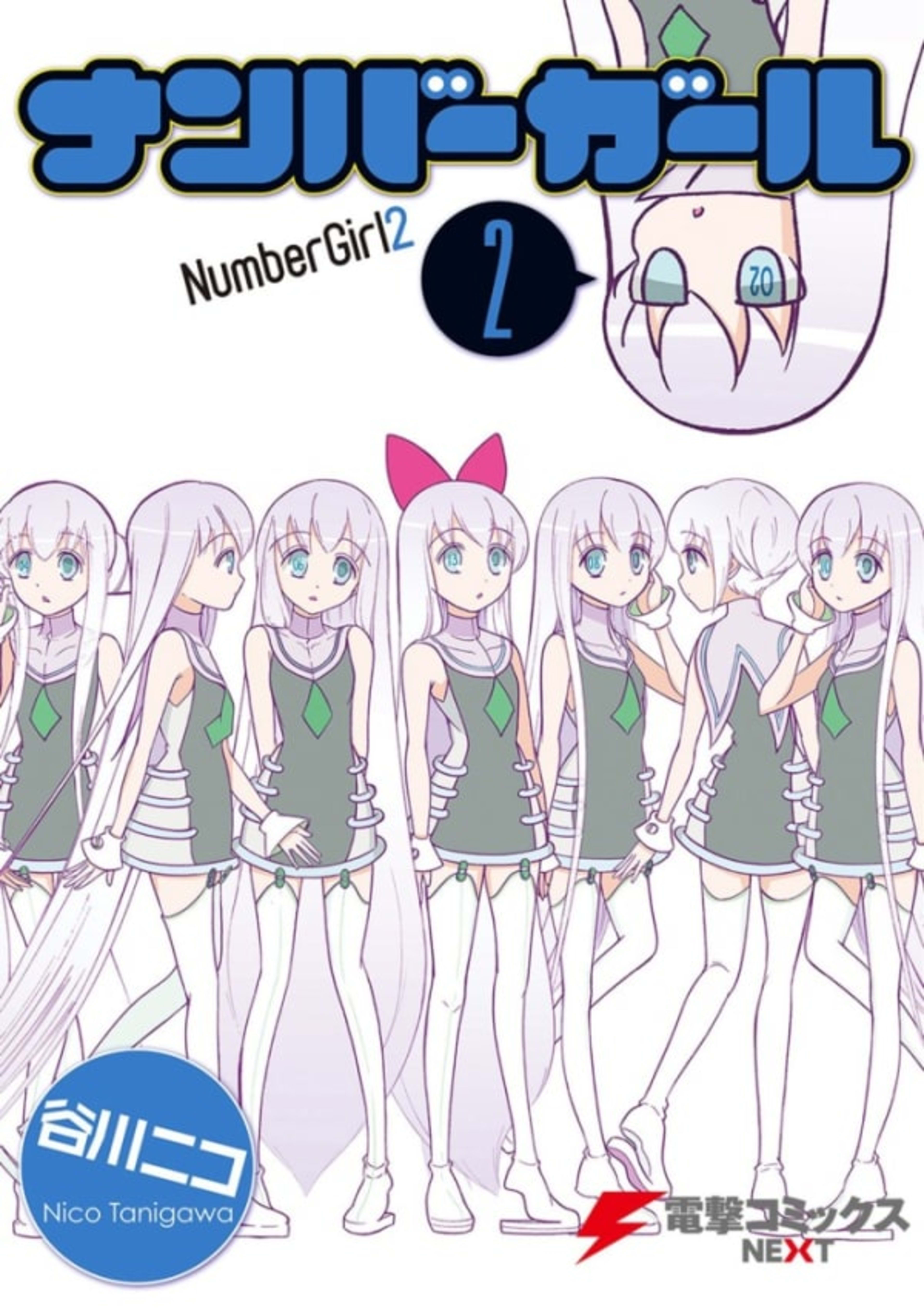 Number Girl 2