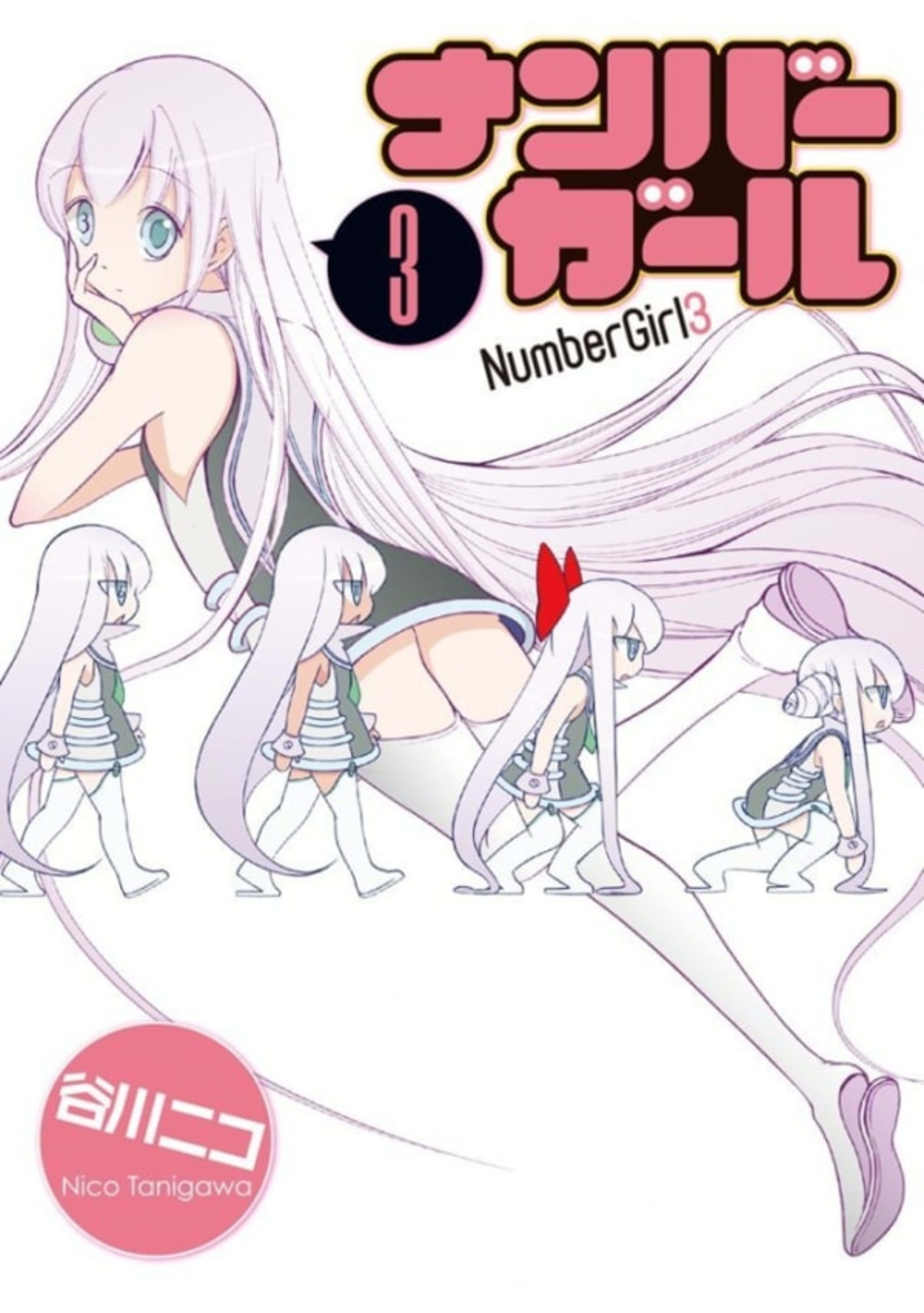 Number Girl 3