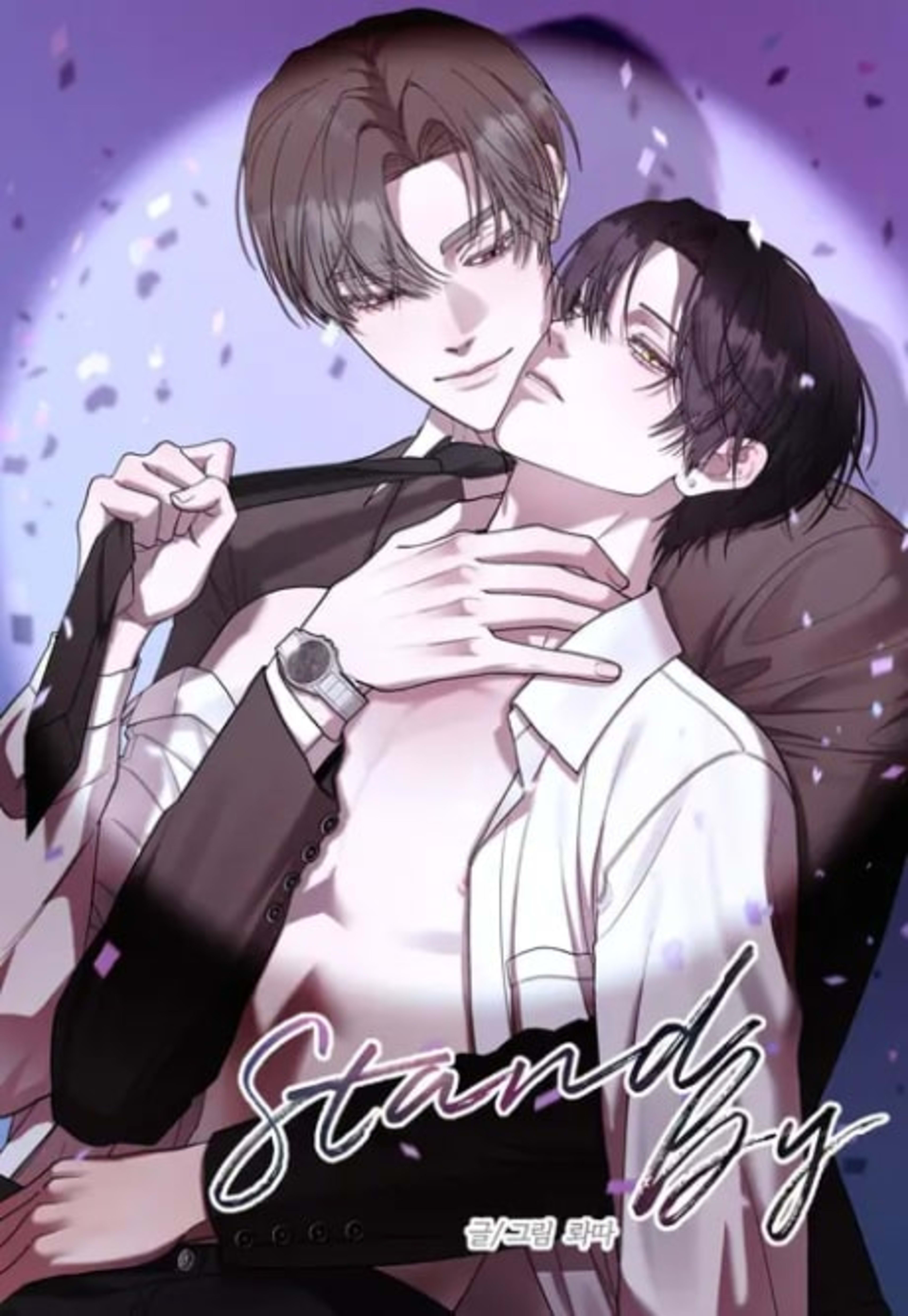 Stand By cover — © Yen Press