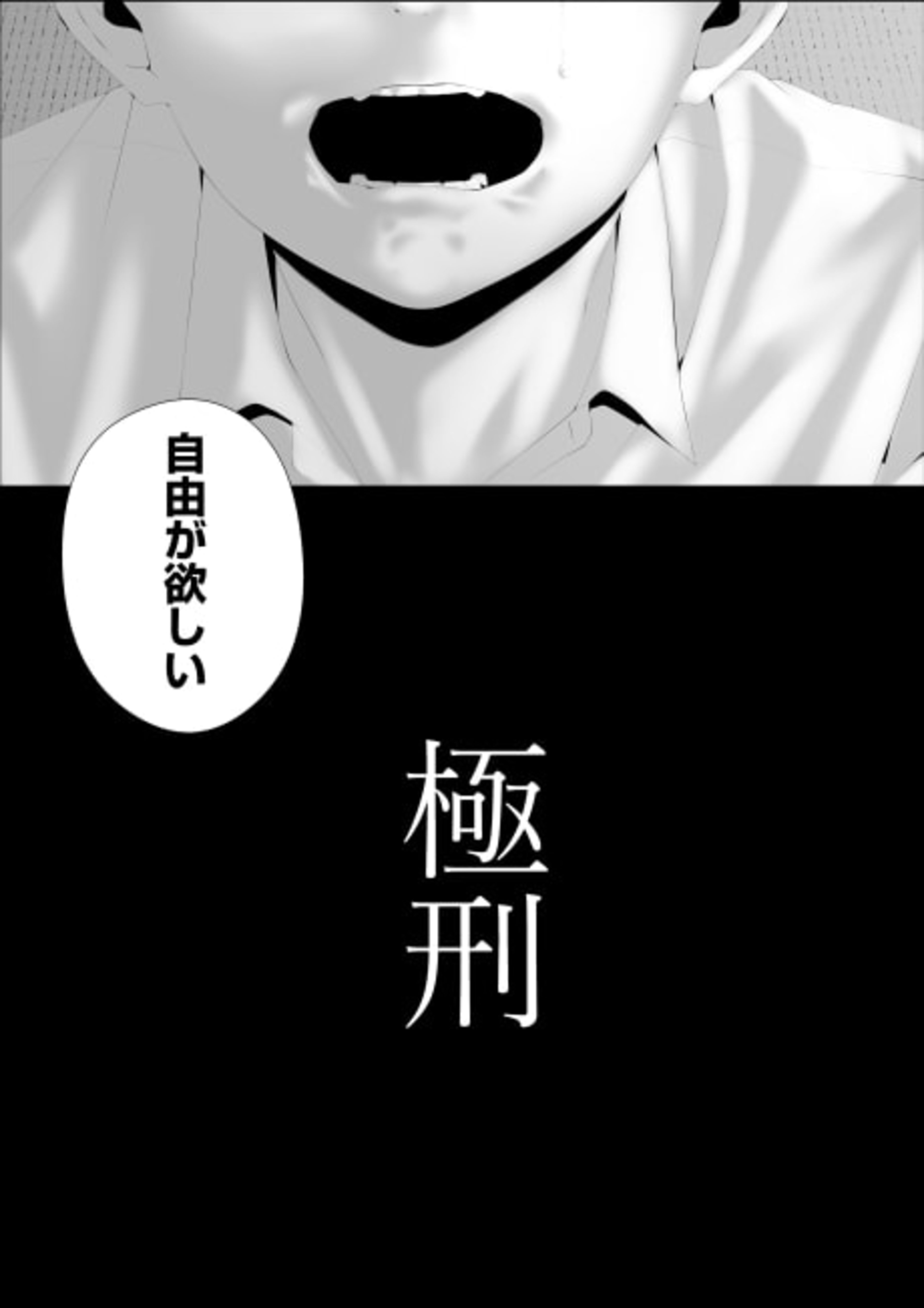 Jigoku e Itte mo Zutto Isshoni Iyo u ne cover — © Viz Media