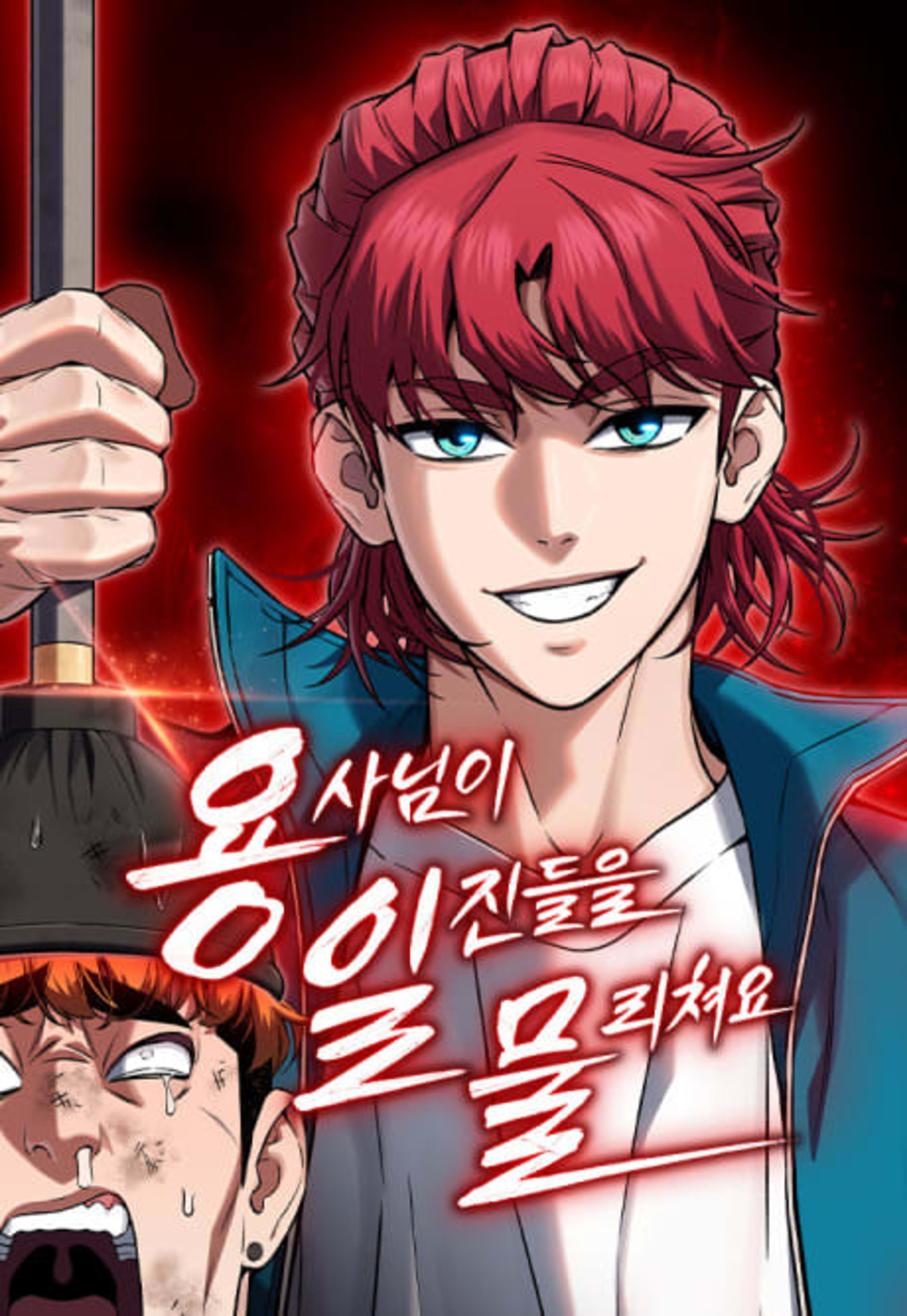 Yongsanimi Iljindeureul Mullichyeoyo cover — © Yen Press