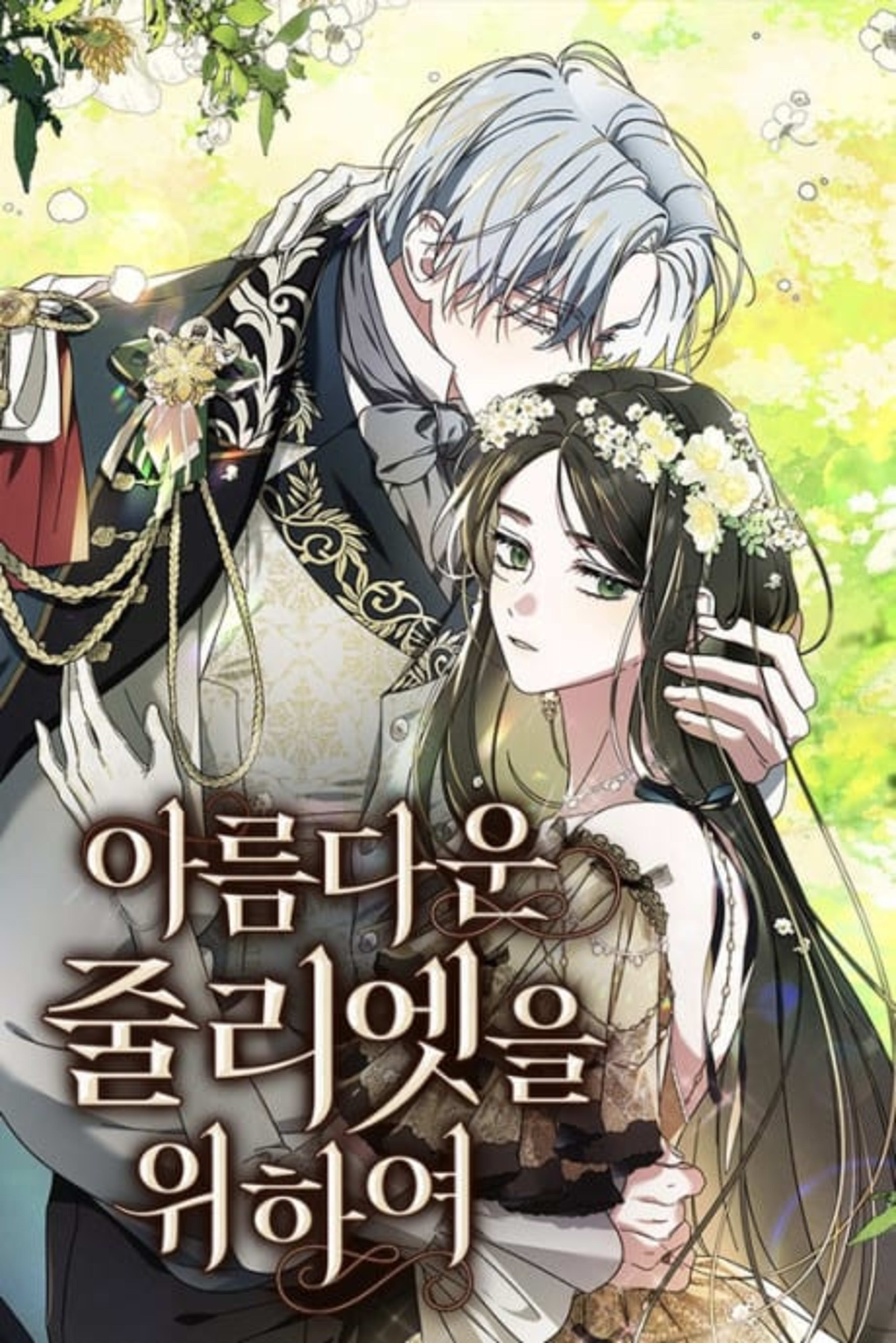 All for My Dearest Juliet cover — © Tappytoon