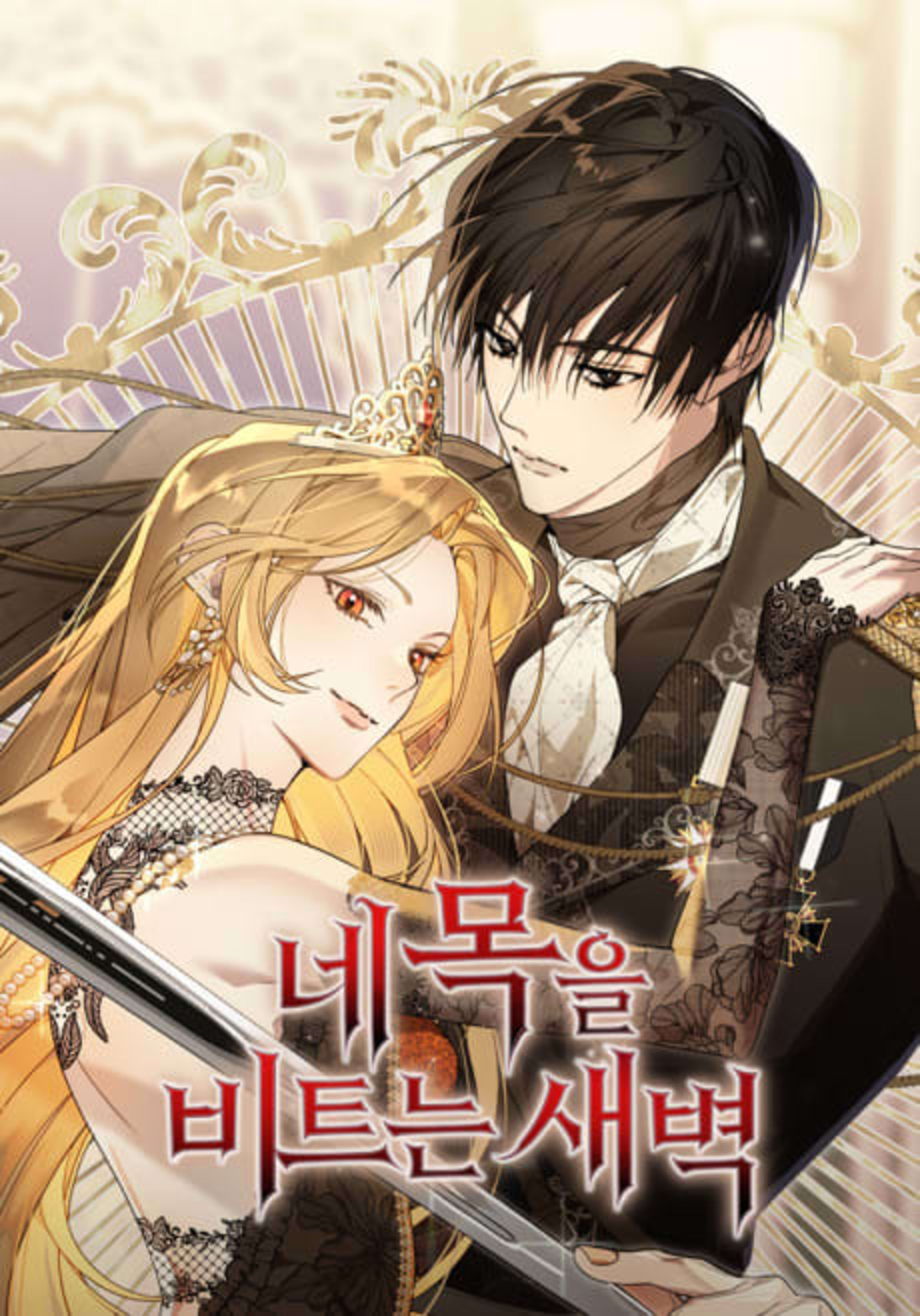 Dawn of Vengeance cover — © Tapas Media