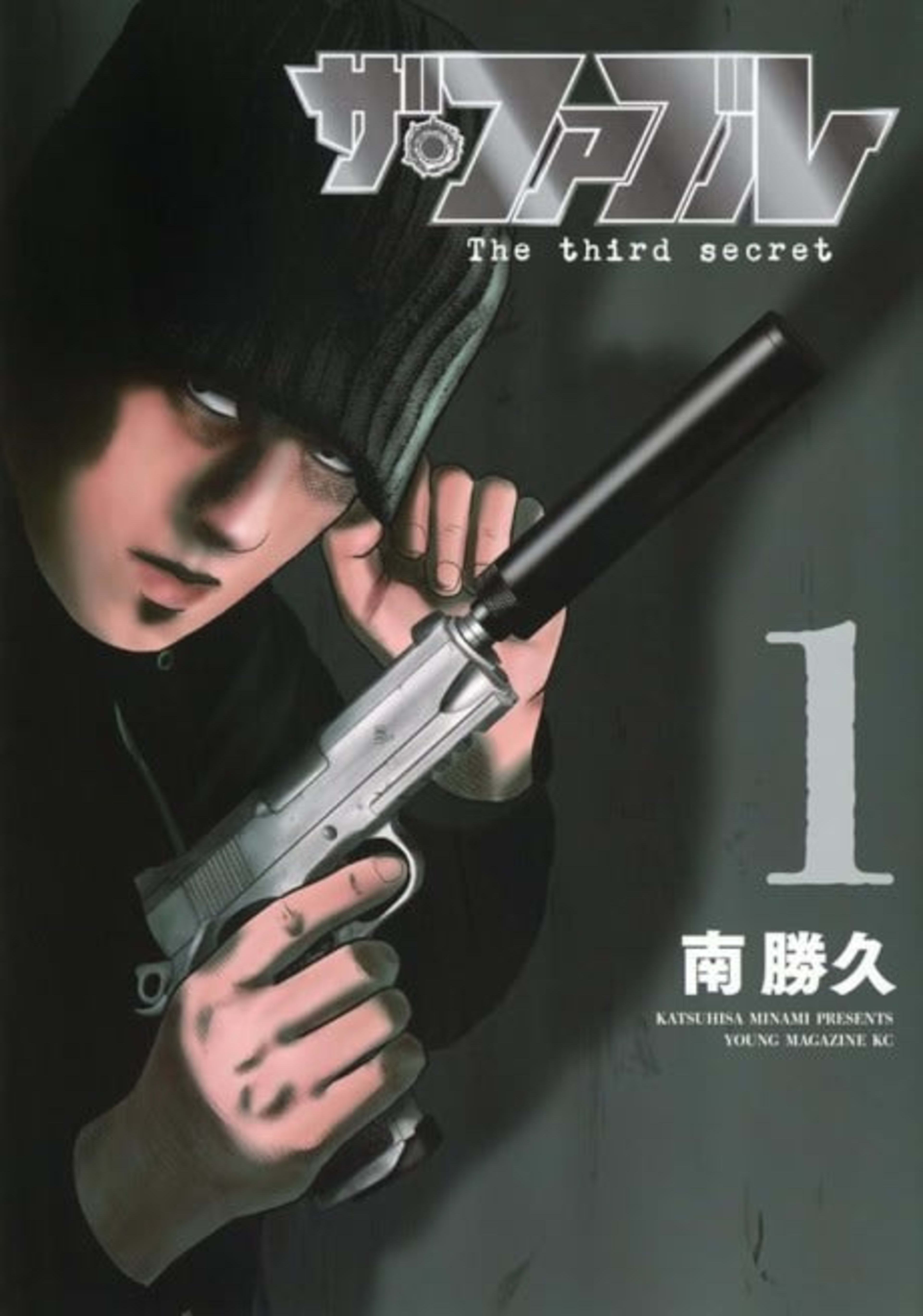 The Fable - The third secret cover — © Kodansha Comics