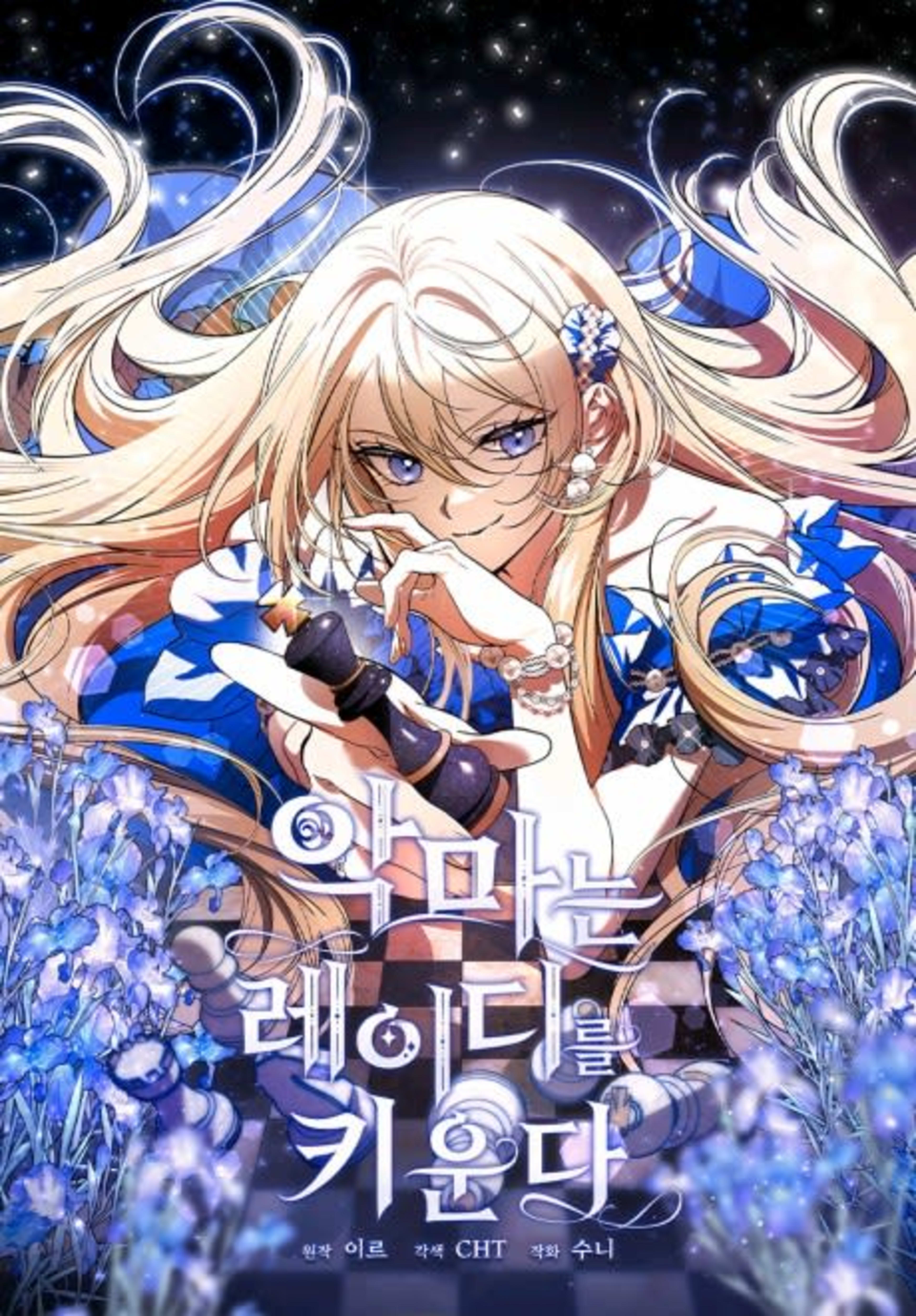 The Lady of the Devil cover — © Tapas Media