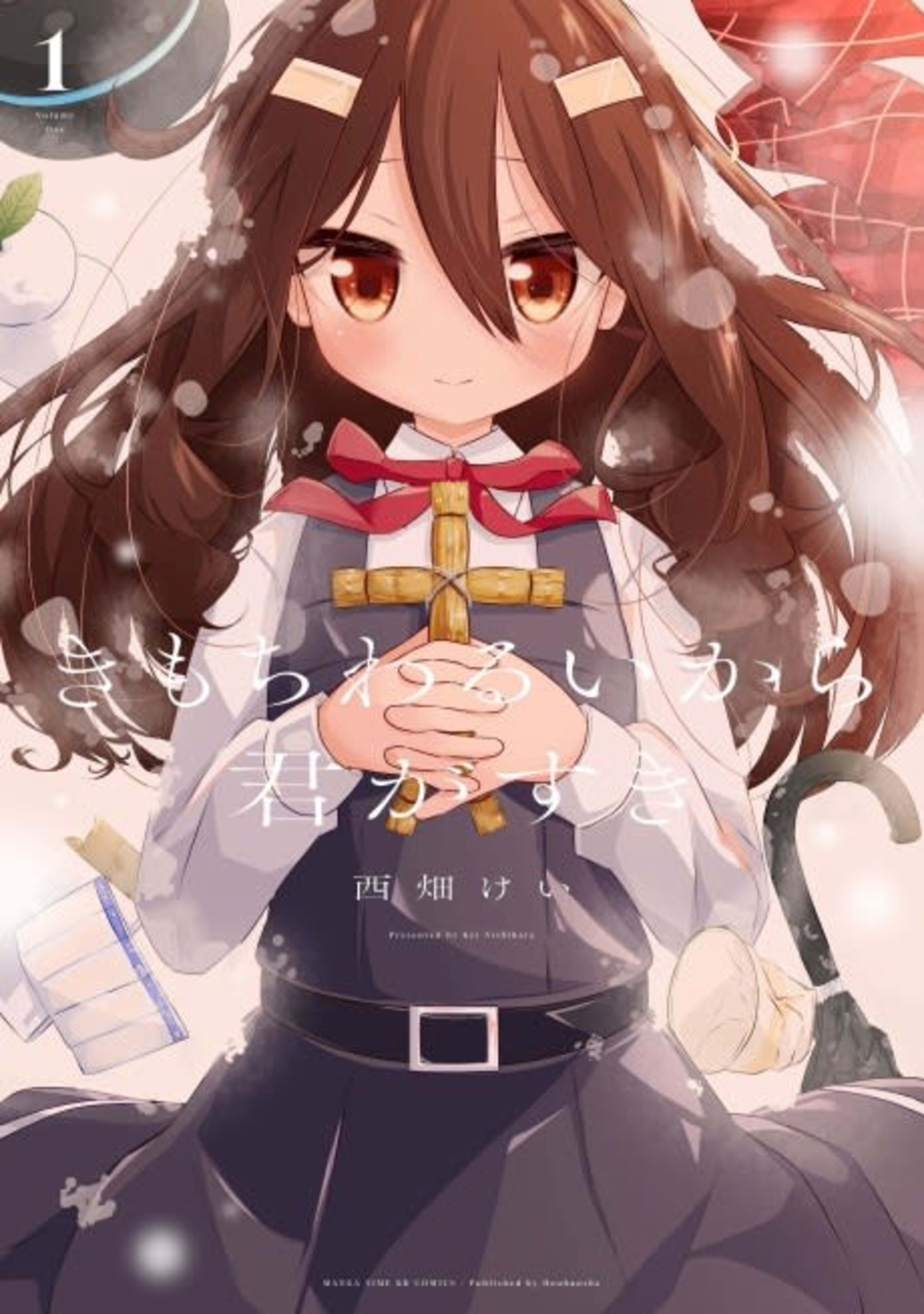 Kimochi Warui kara Kimi ga Suki cover — © Viz Media