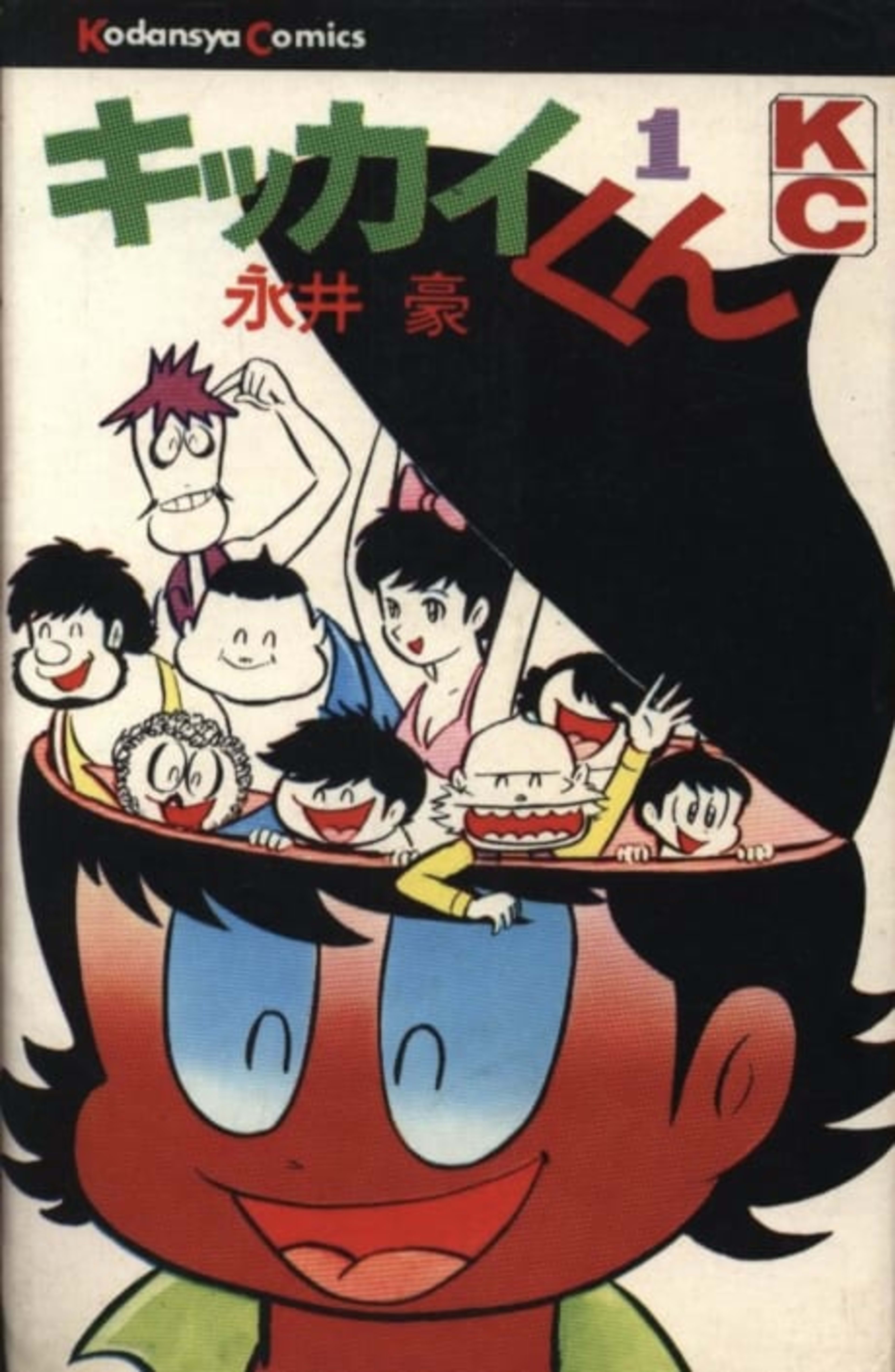 Kikkai-kun    cover — © Viz Media