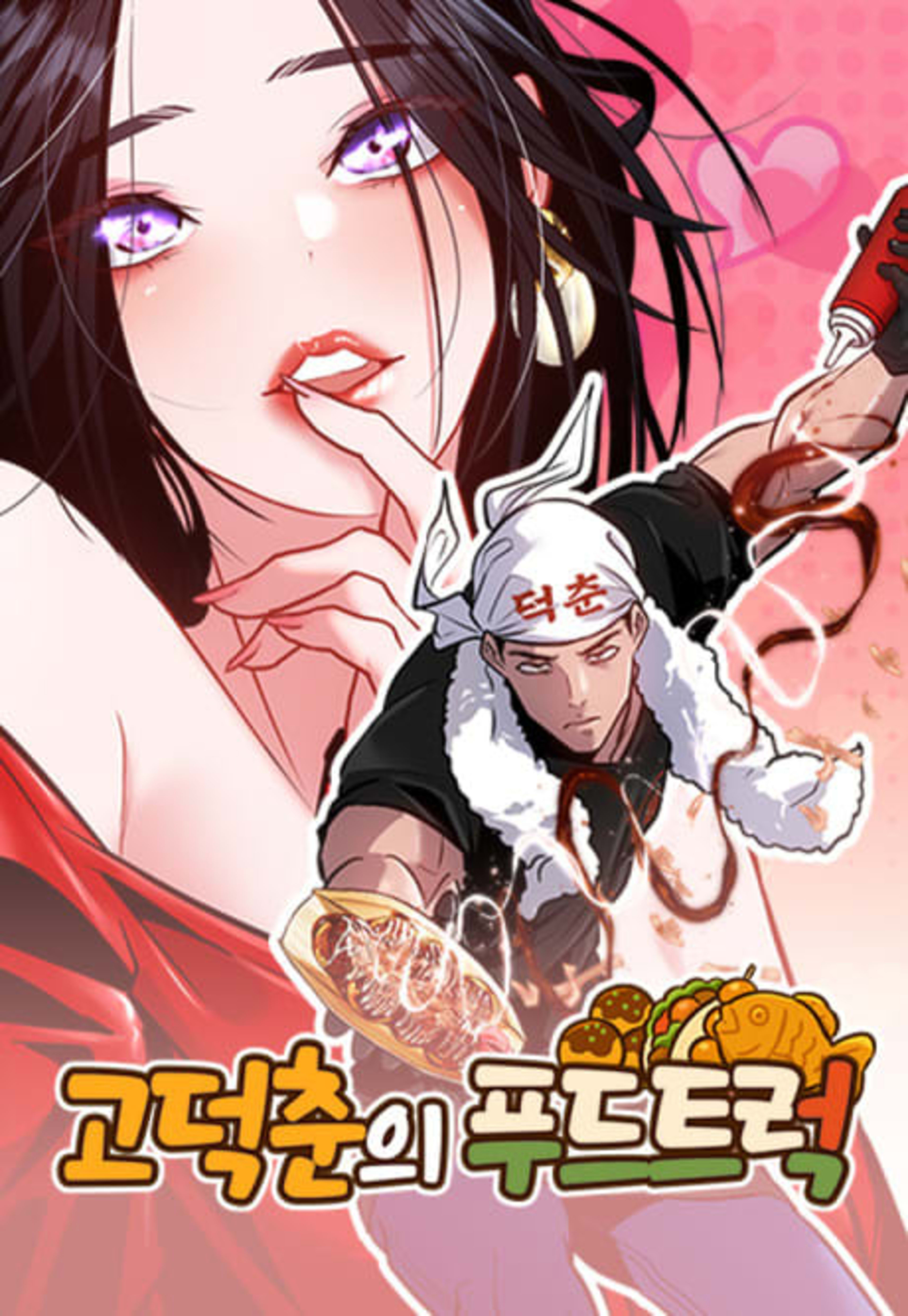 Go Deok-Chun-ui Food Truck cover — © Yen Press