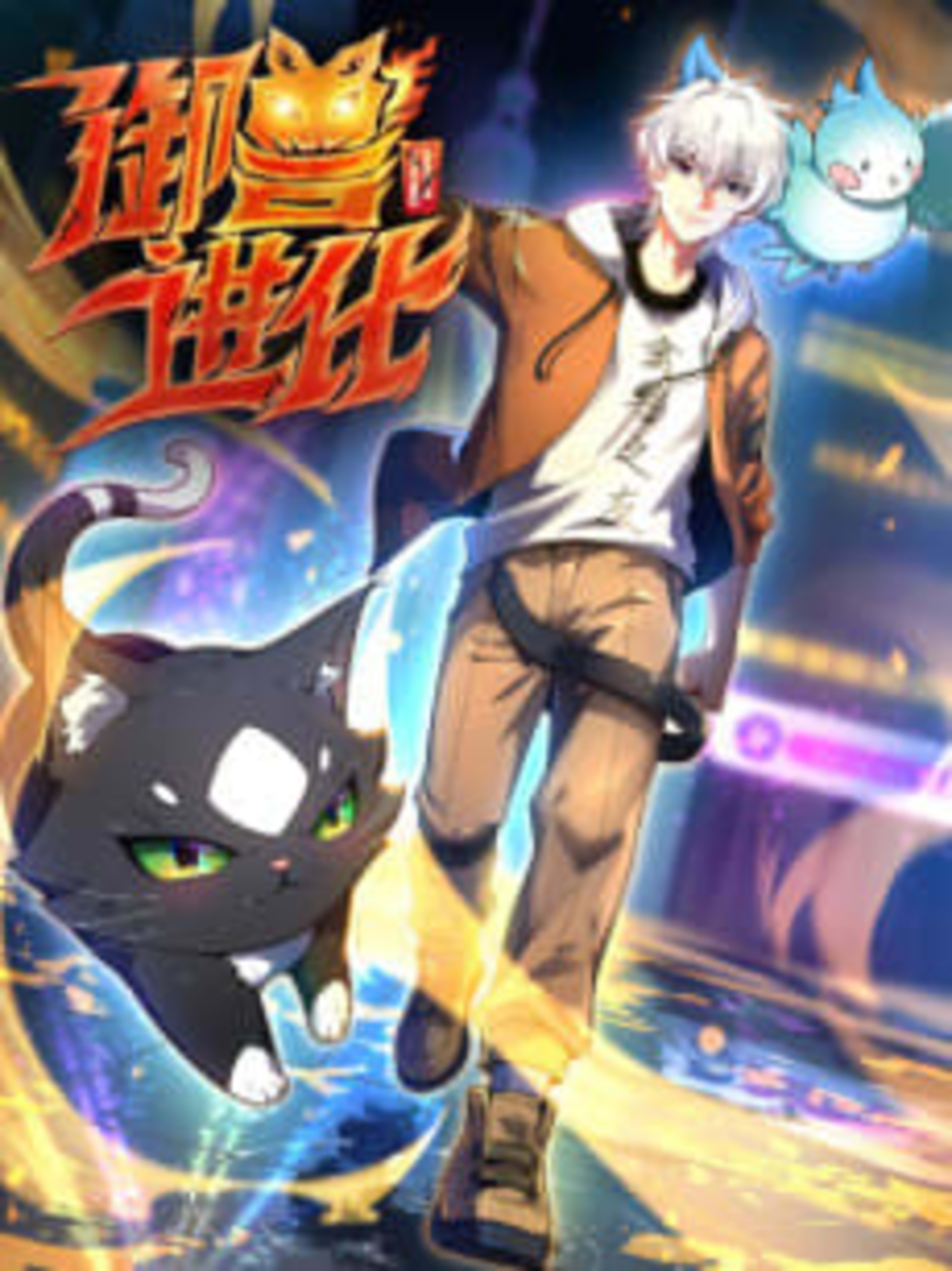 Yu Shou Jinhua cover — © Seven Seas Entertainment