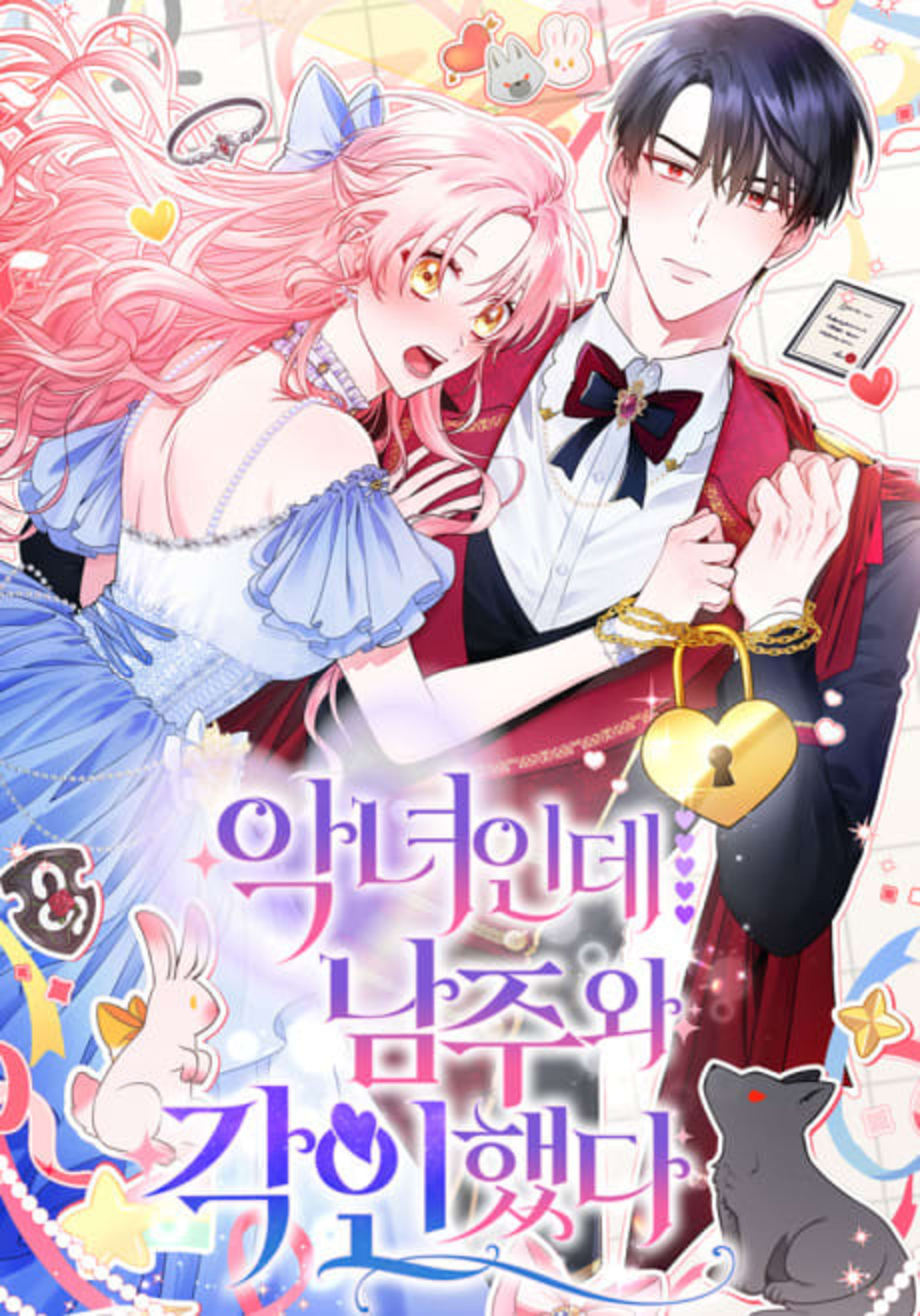 Angnyeoinde Namjurang Gaginhaetda cover — © Yen Press