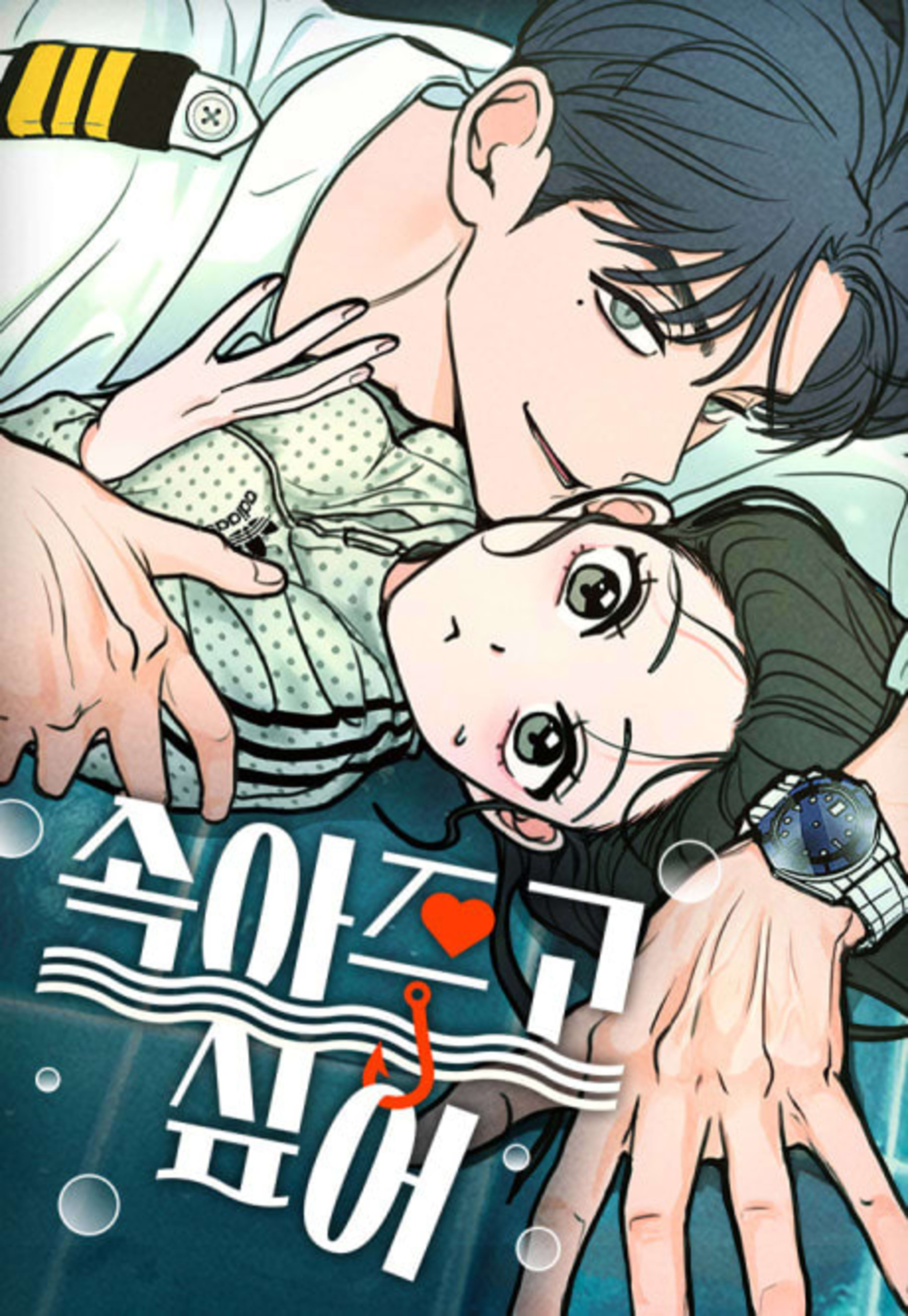 Falling For It cover — © Yen Press