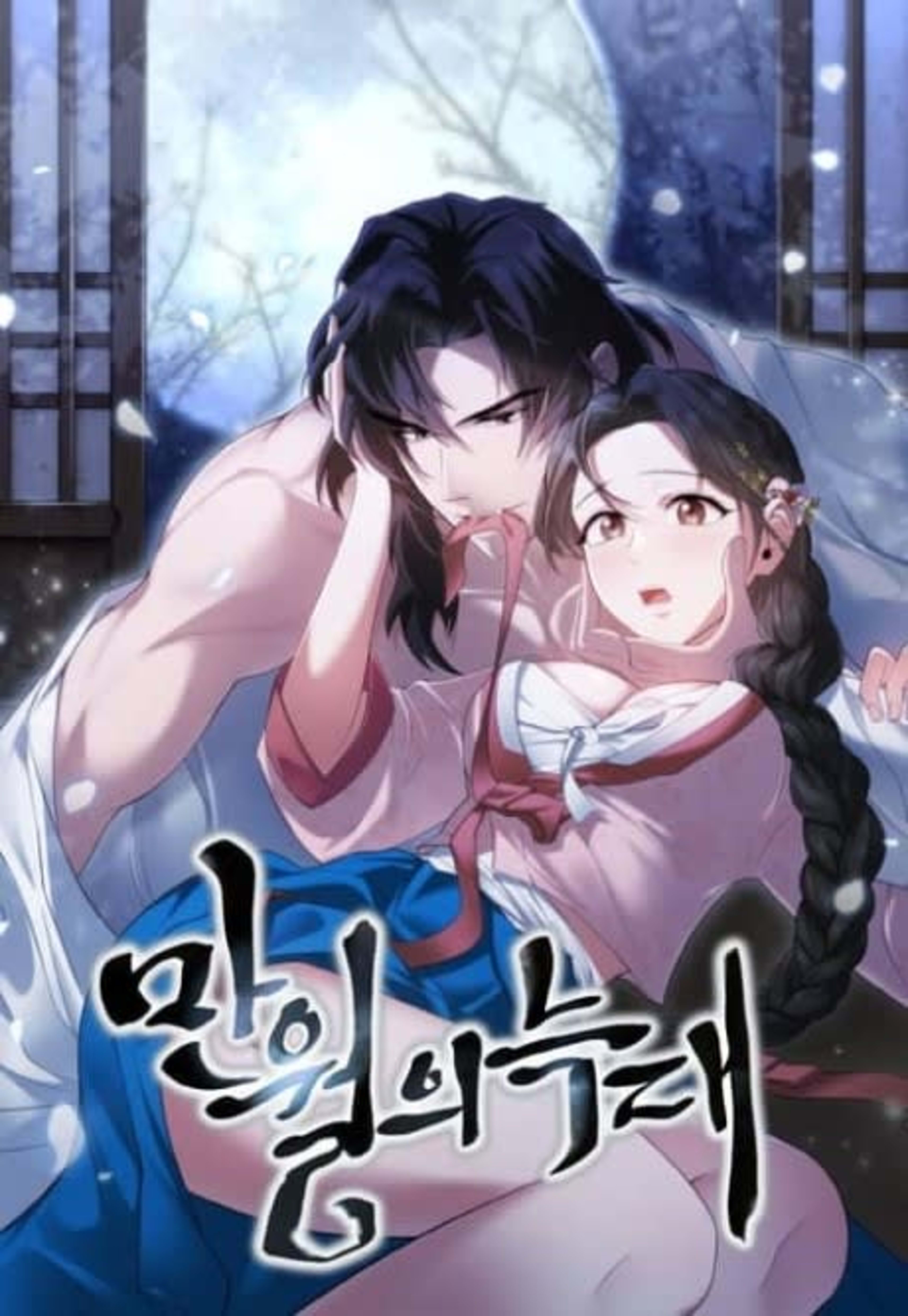 The Wolf of the Full Moon cover — © Tapas Media