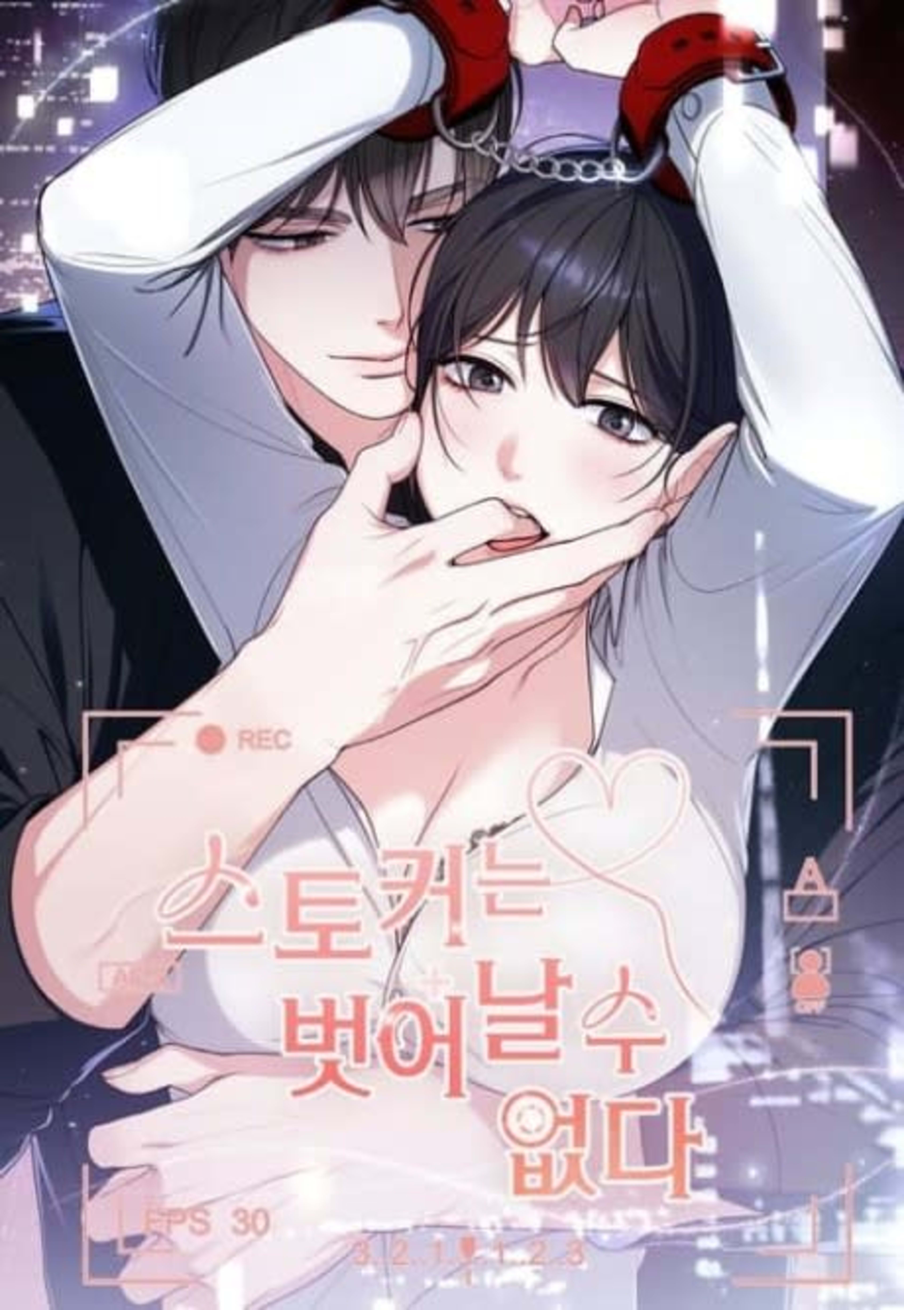 Stalker-neun Beoseonal Su Eopda cover — © Yen Press