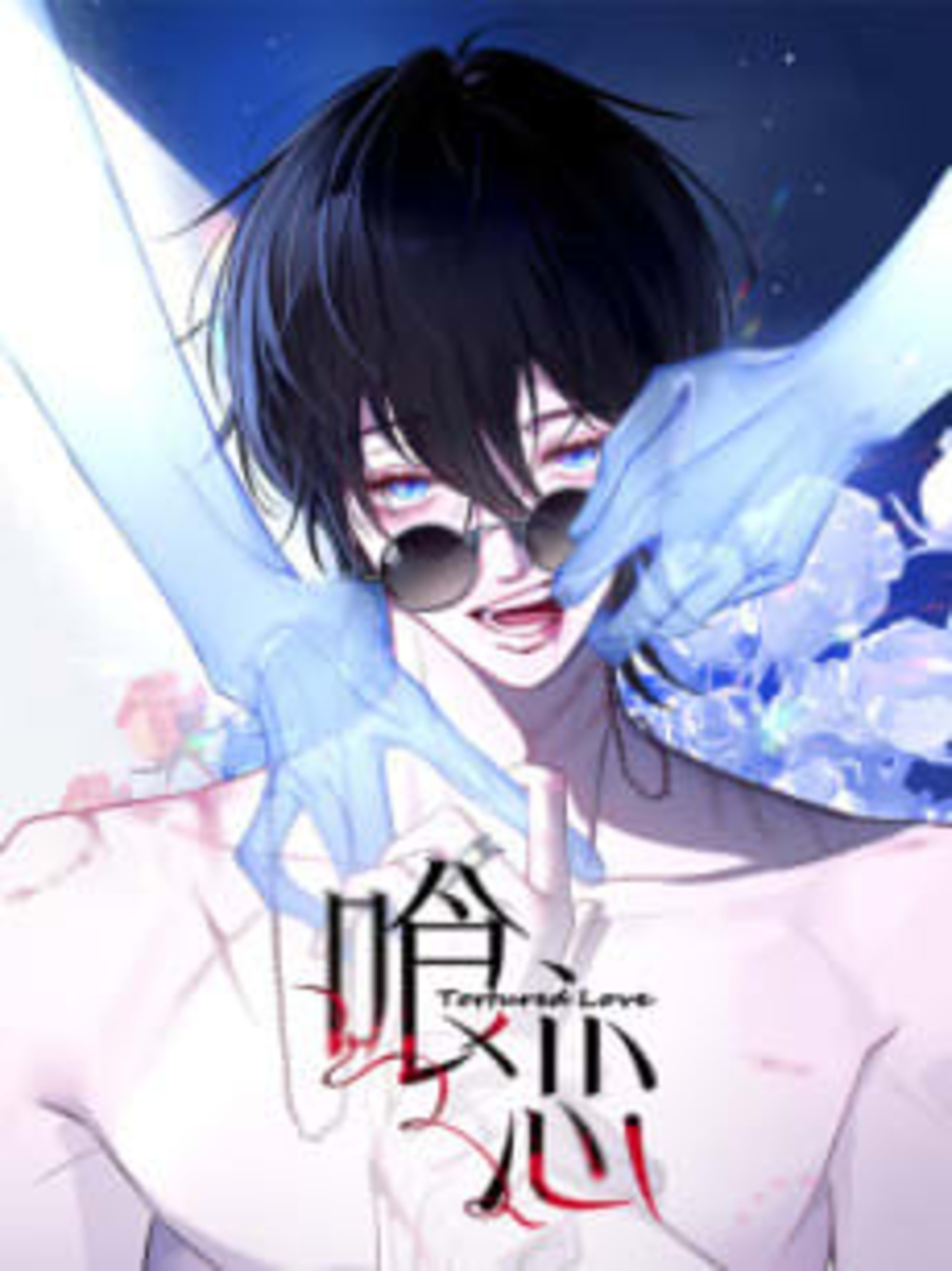 Can Lian cover — © Seven Seas Entertainment