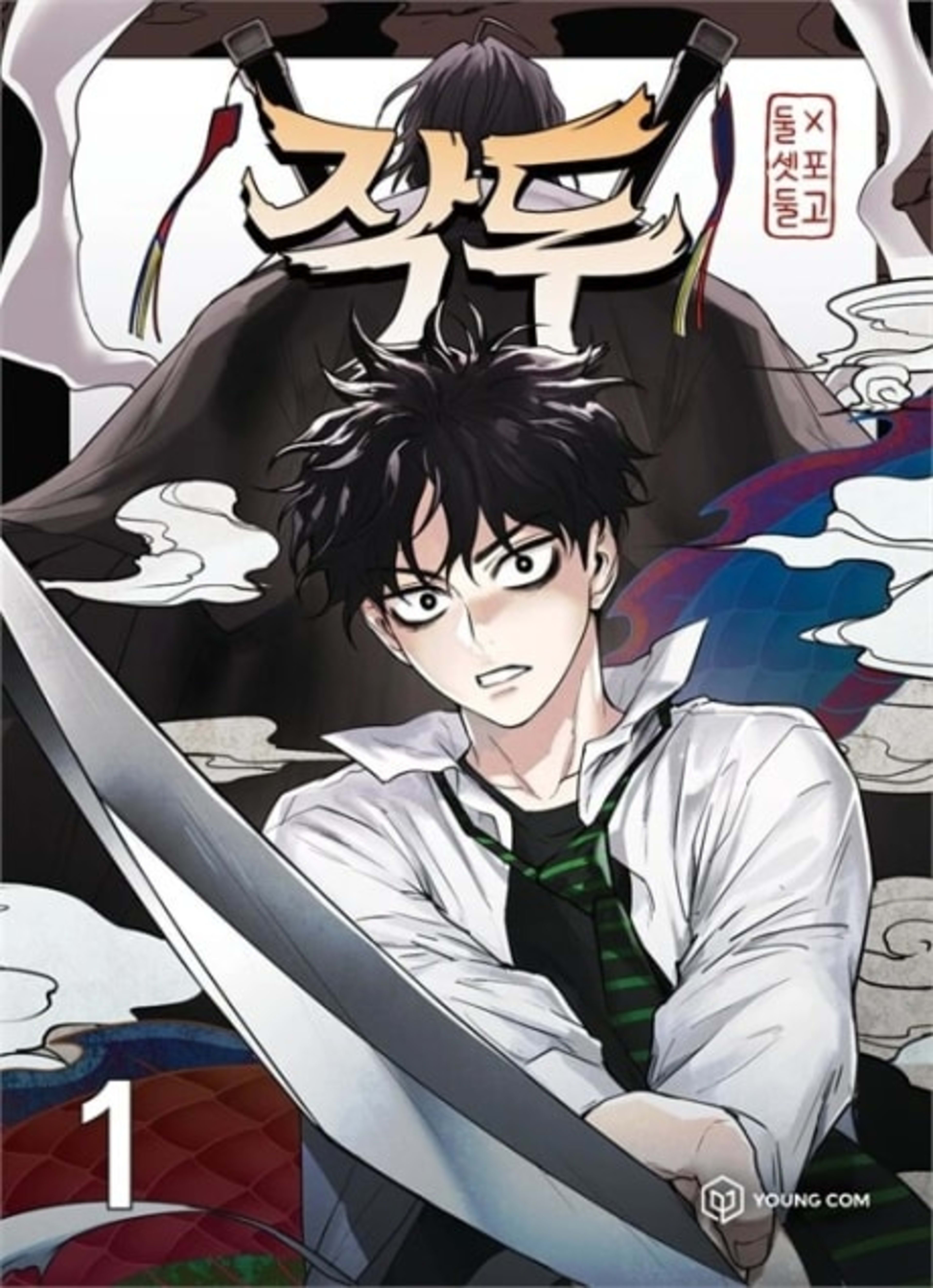 JAKDU: Shaman's Blade cover — © Yen Press