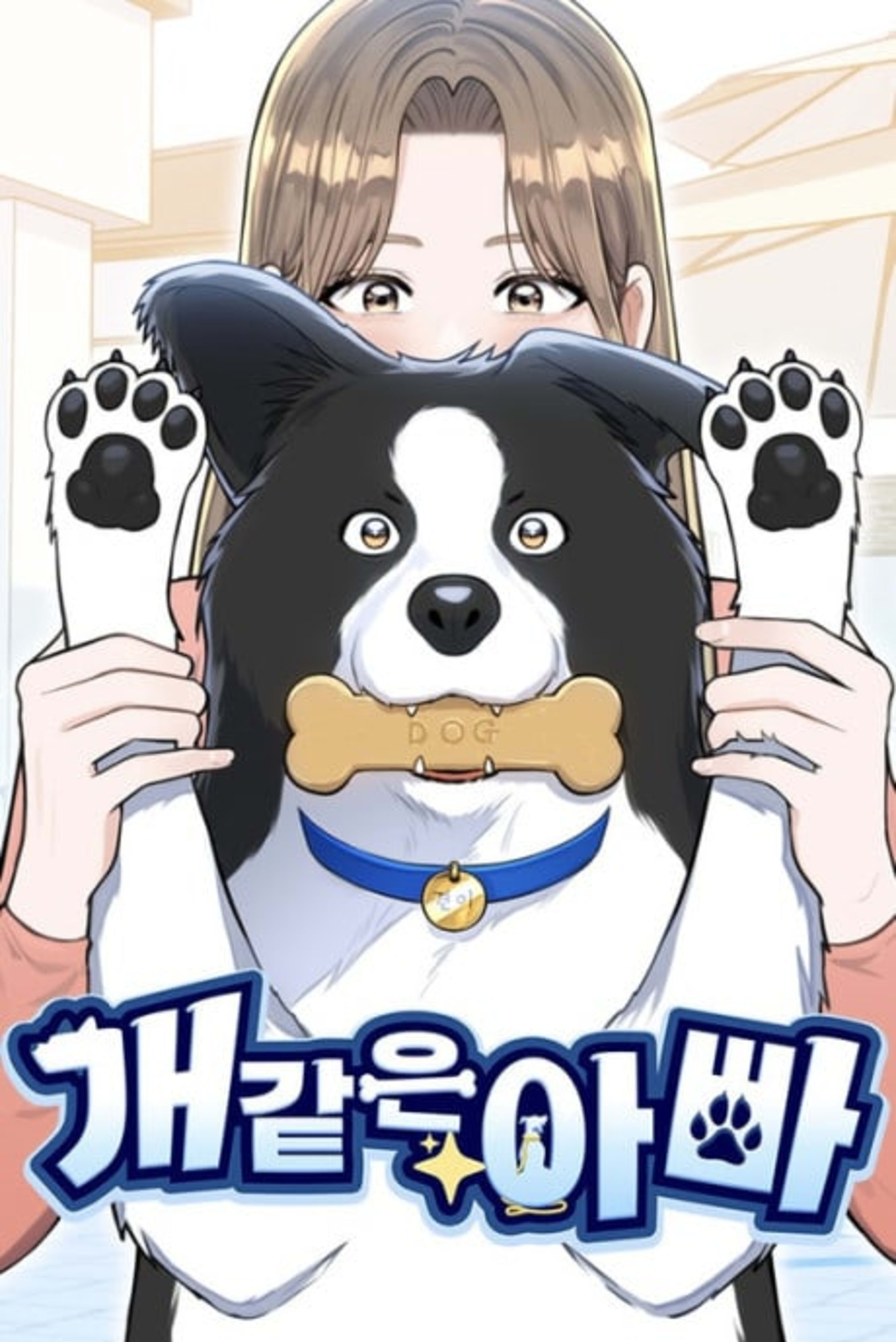 Paw-ther Knows Best cover — © Yen Press
