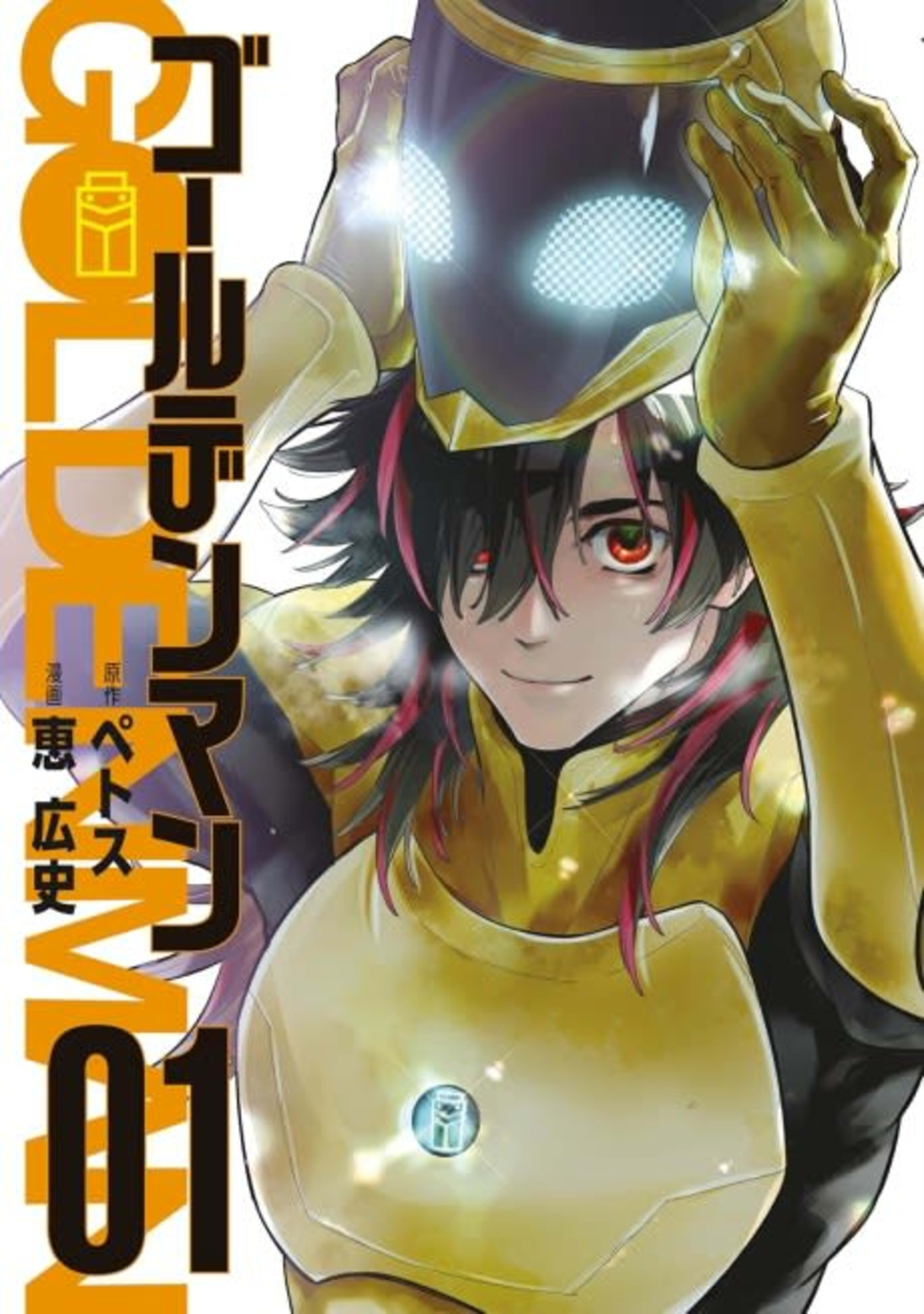 Golden Man cover — © Yen Press