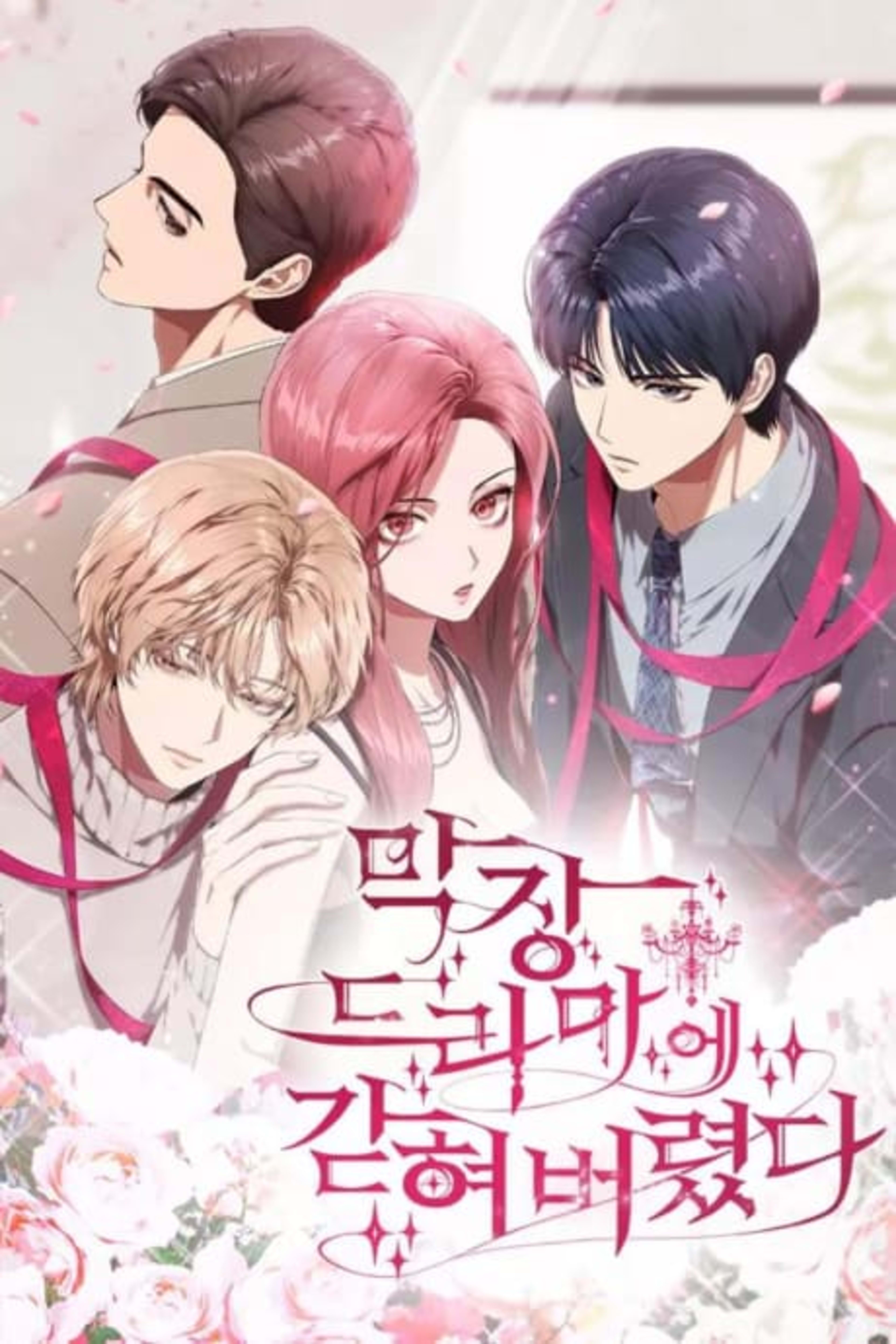 Trapped in a Soap Opera cover — © Yen Press