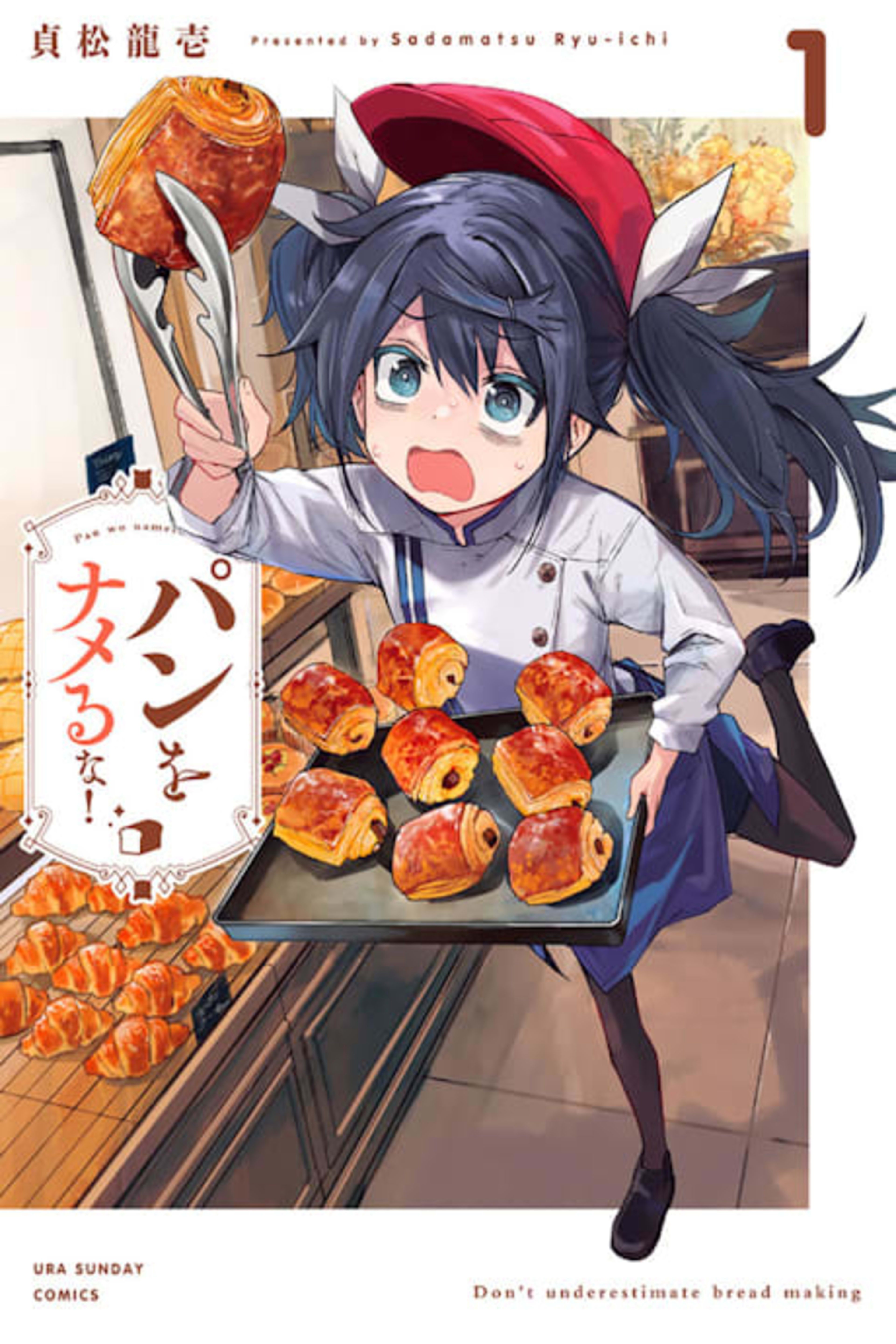 Pan wo Nameru na! cover — © Viz Media