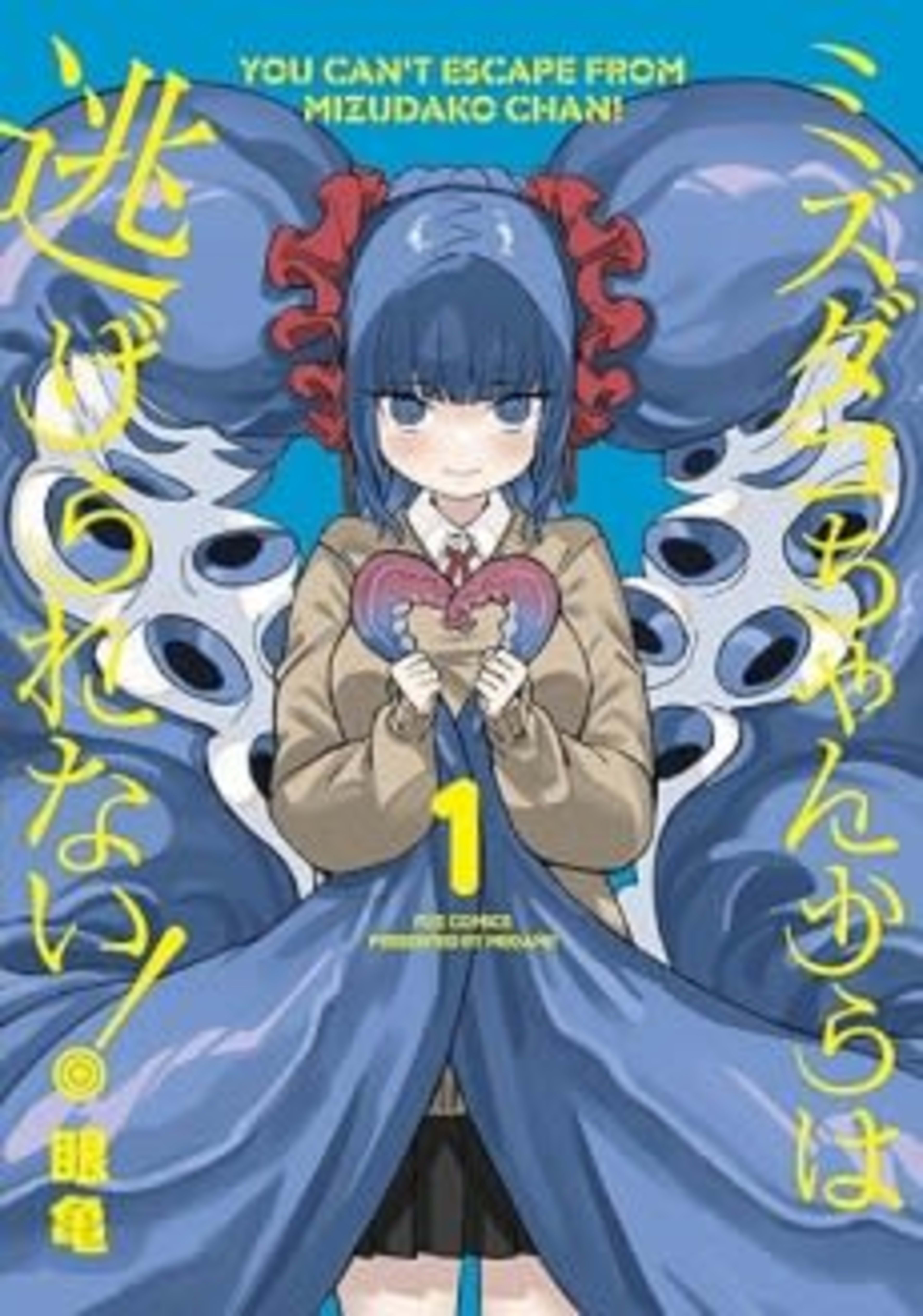 You Can't Escape from Mizudako-chan! cover — © Yen Press