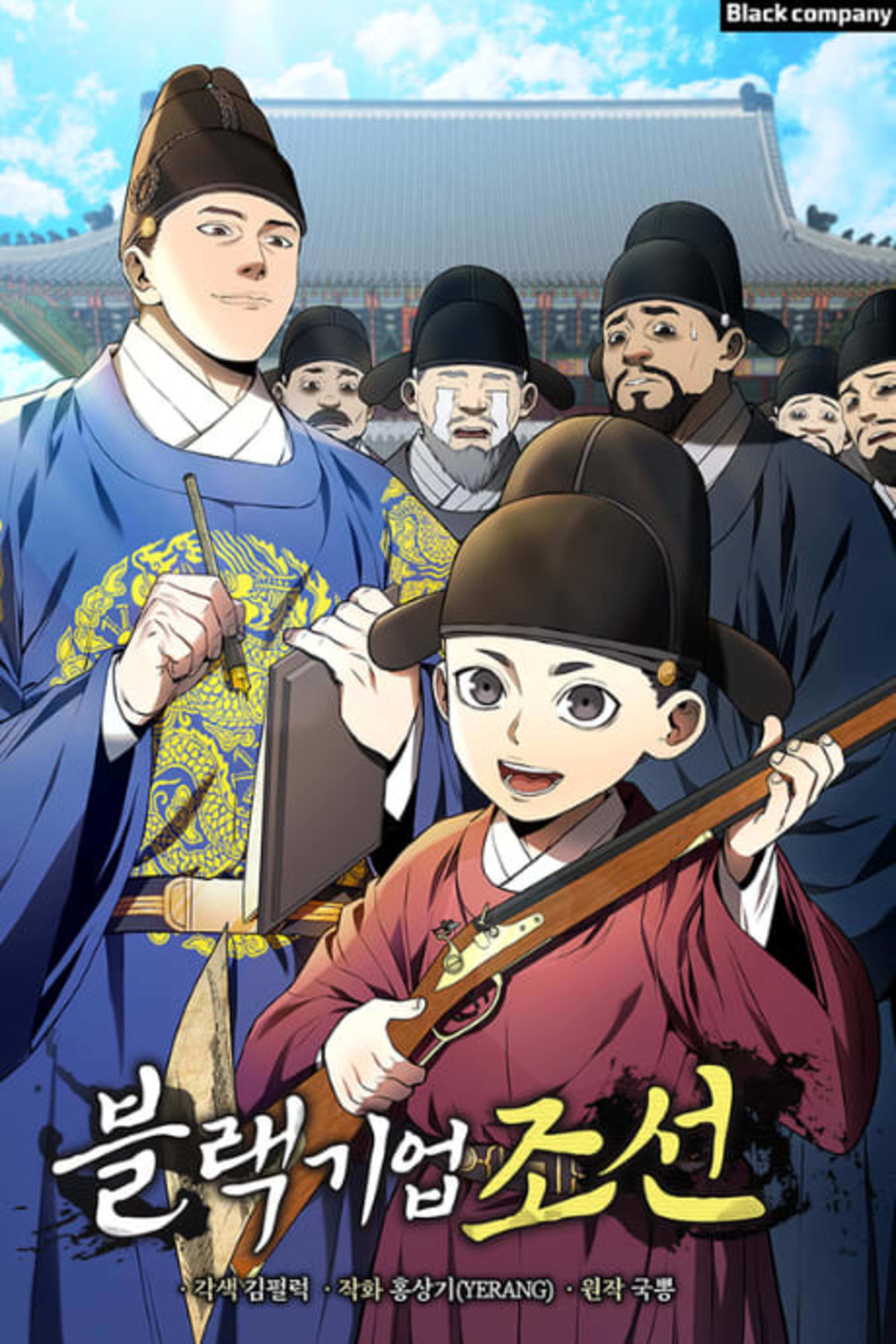 Black Gieop Joseon cover — © Yen Press