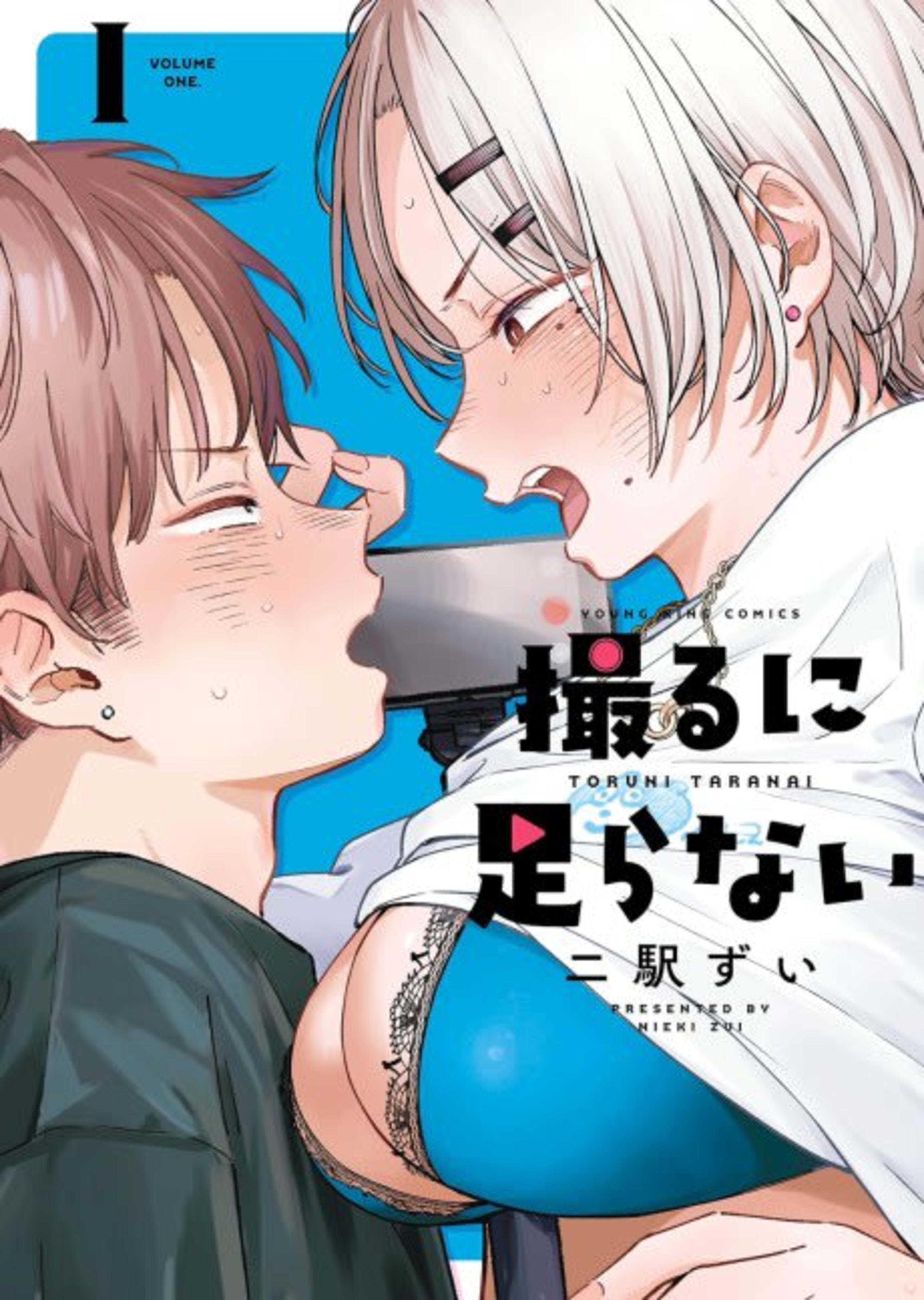Toru ni Taranai cover — © Viz Media
