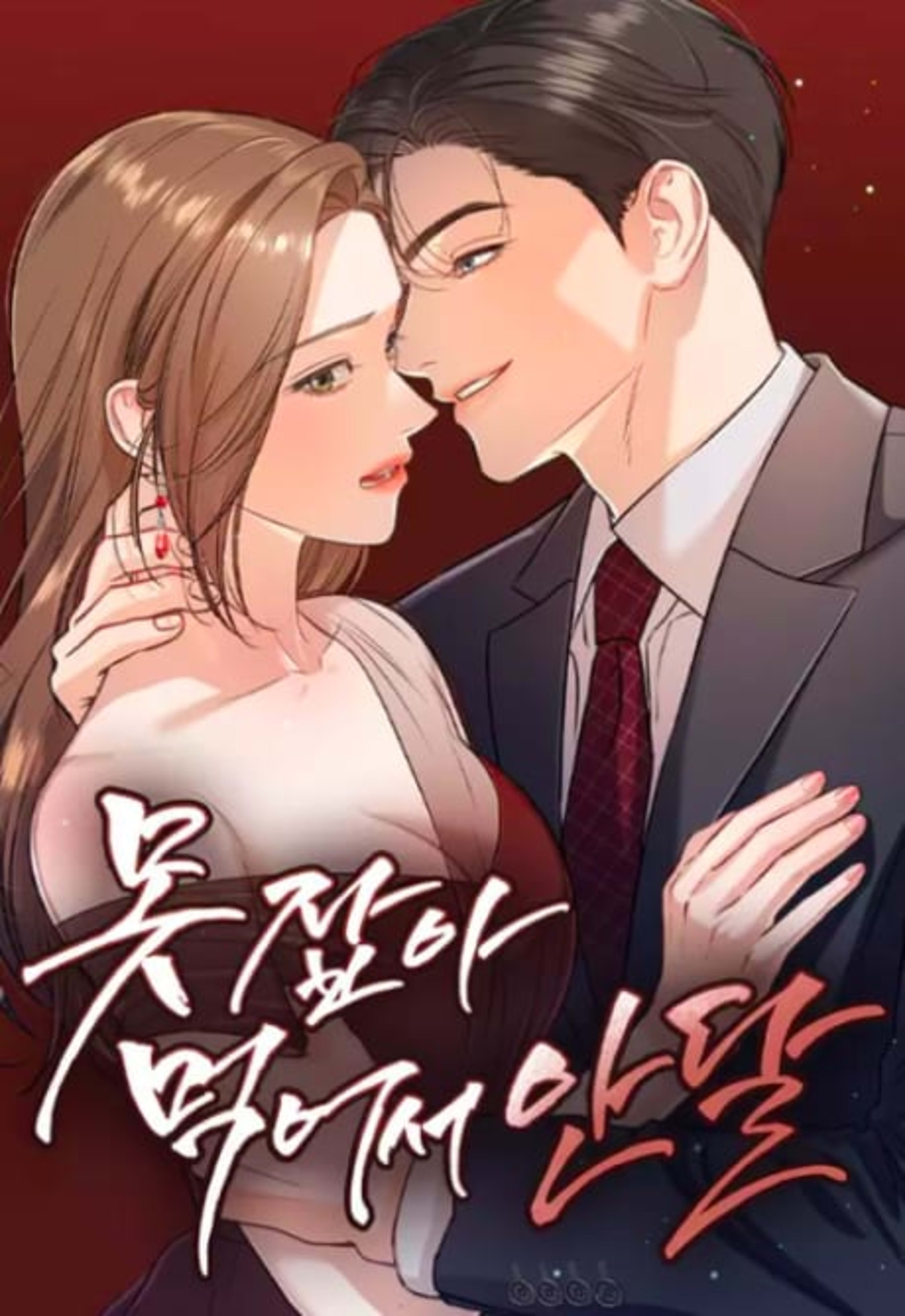 Can't Get Enough of You cover — © Yen Press