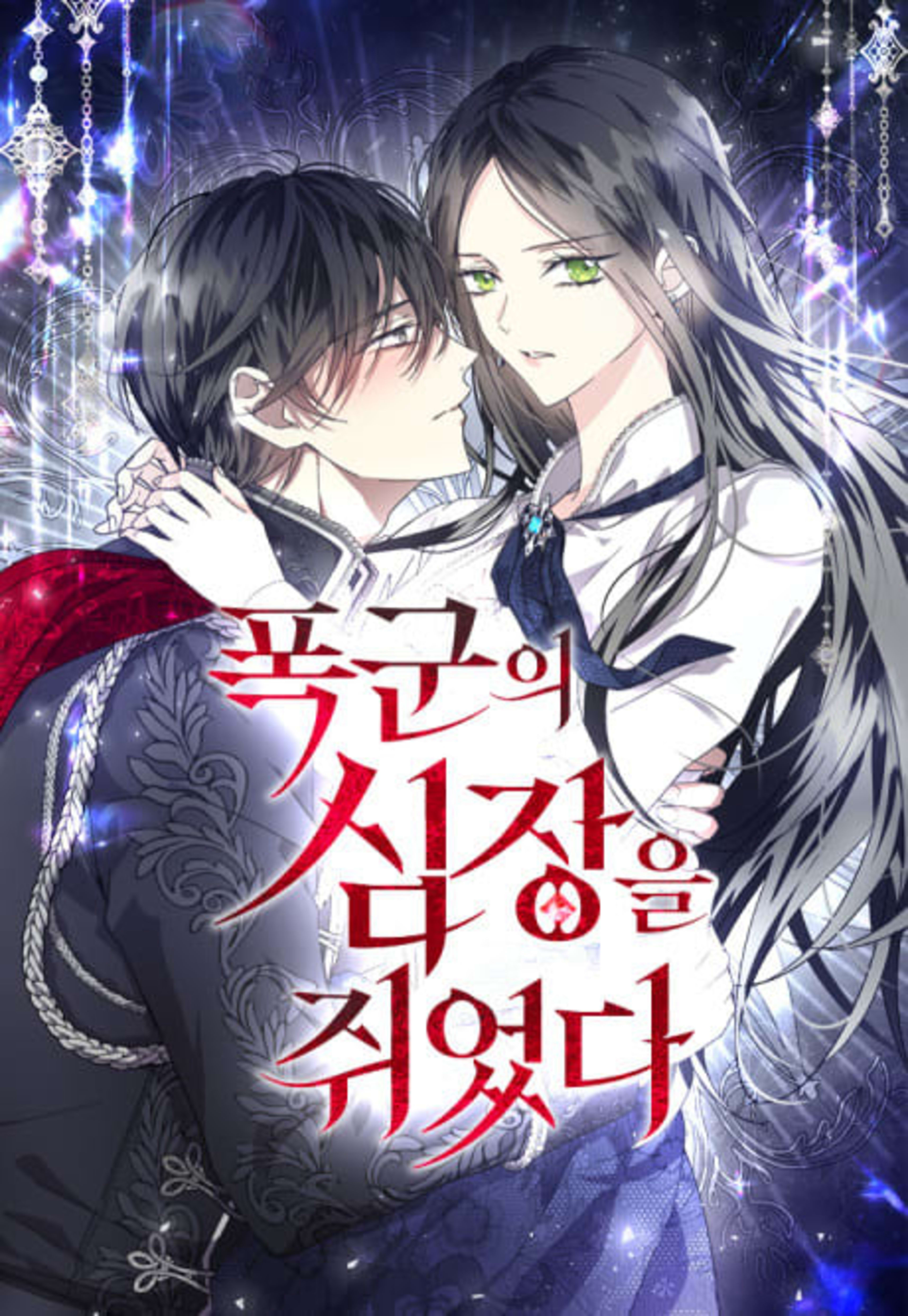 I Hold the Tyrant's Heart cover — © Tappytoon