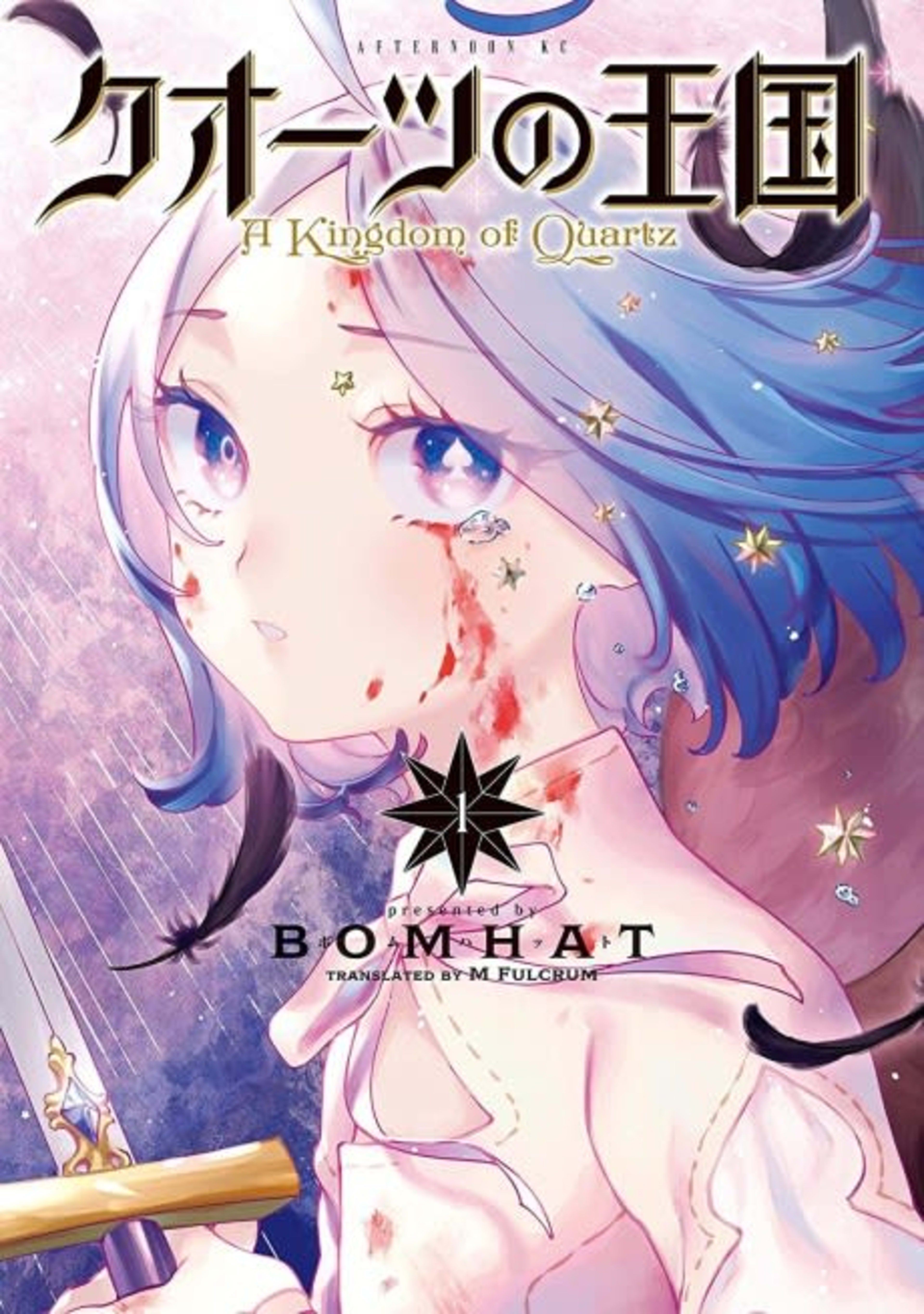 A Kingdom of Quartz cover — © Kodansha Comics
