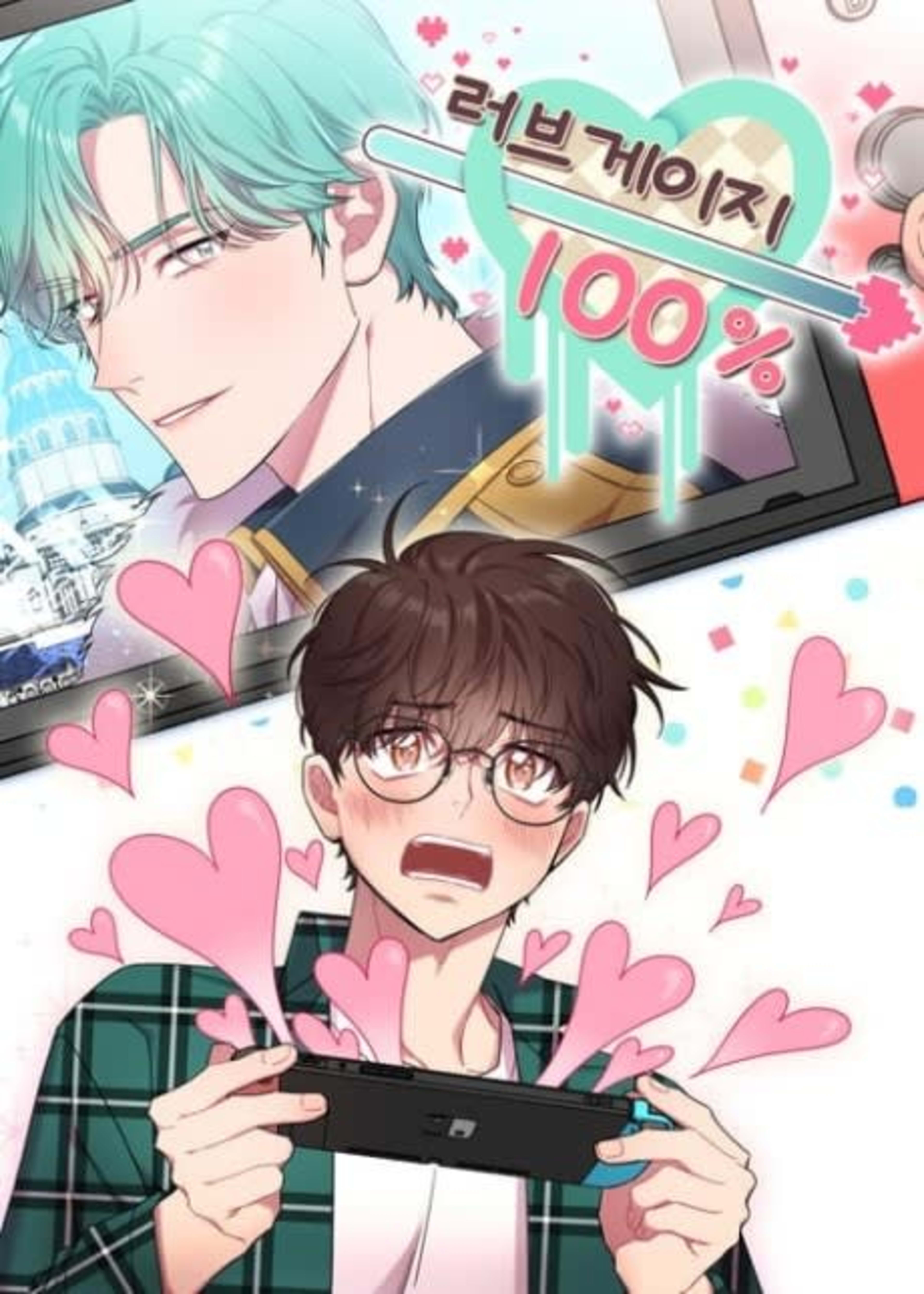 Love Meter 100% cover — © Lezhin Comics