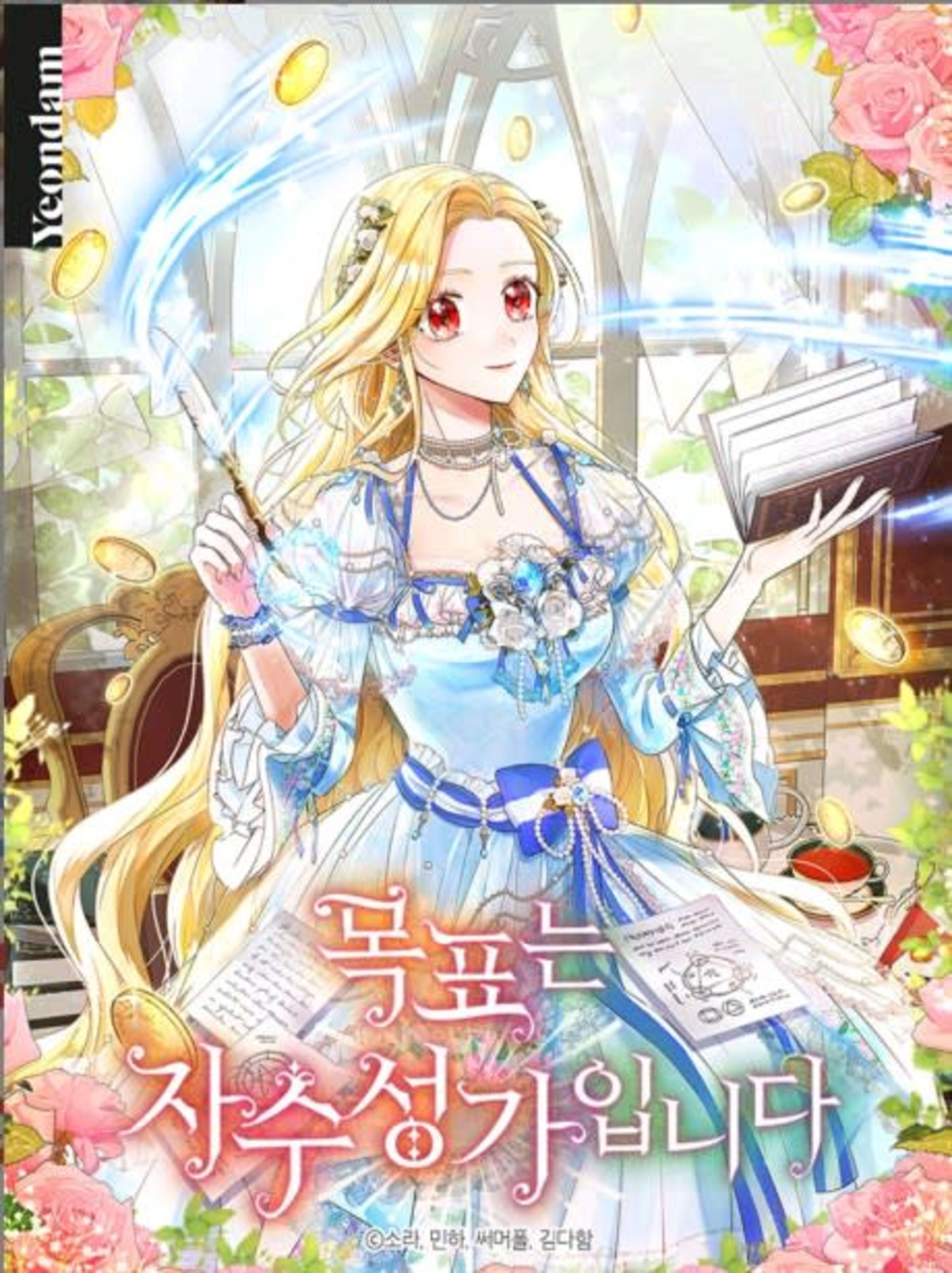 Self-Made Lady cover — © Tapas Media