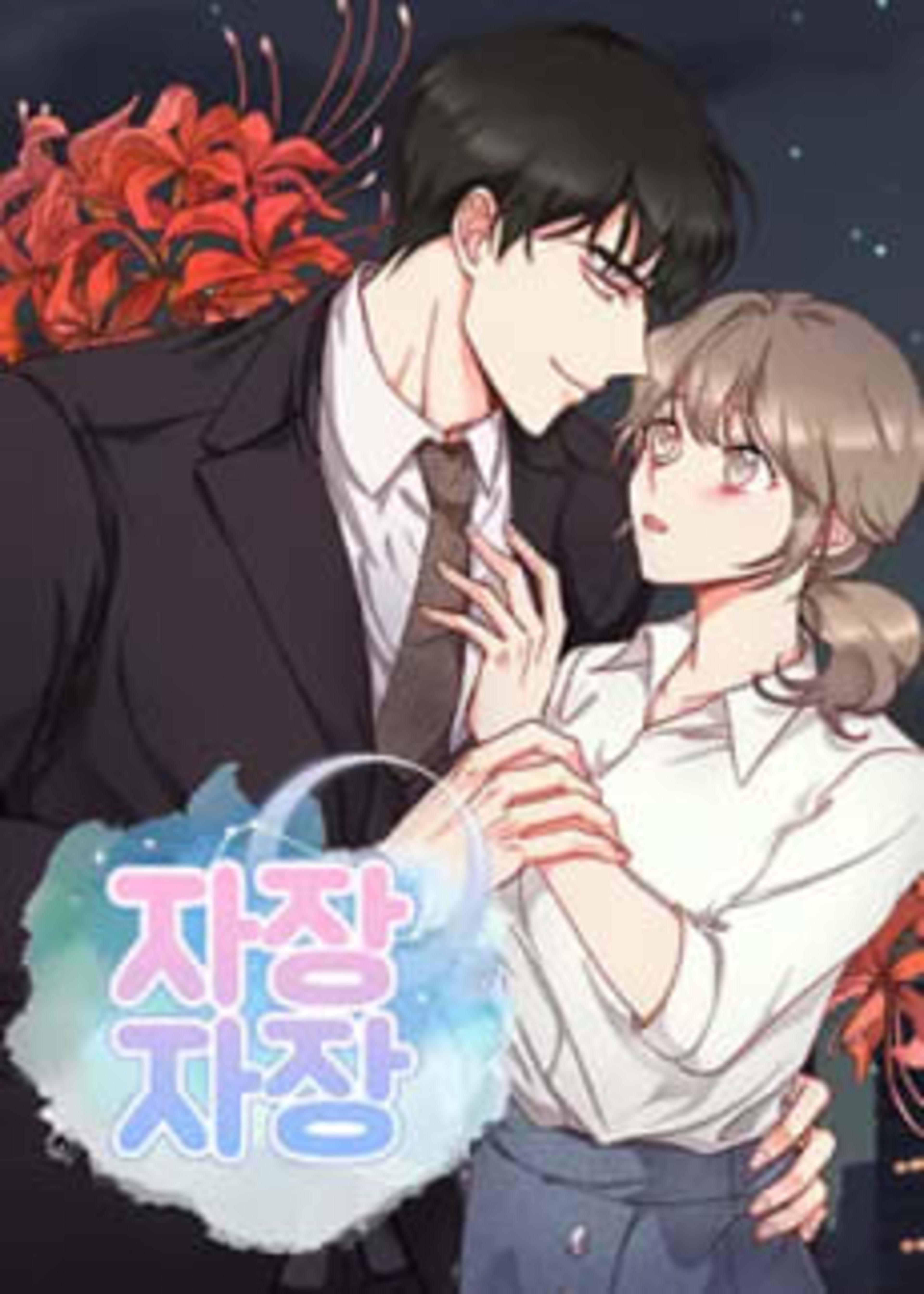 Lullaby cover — © Yen Press