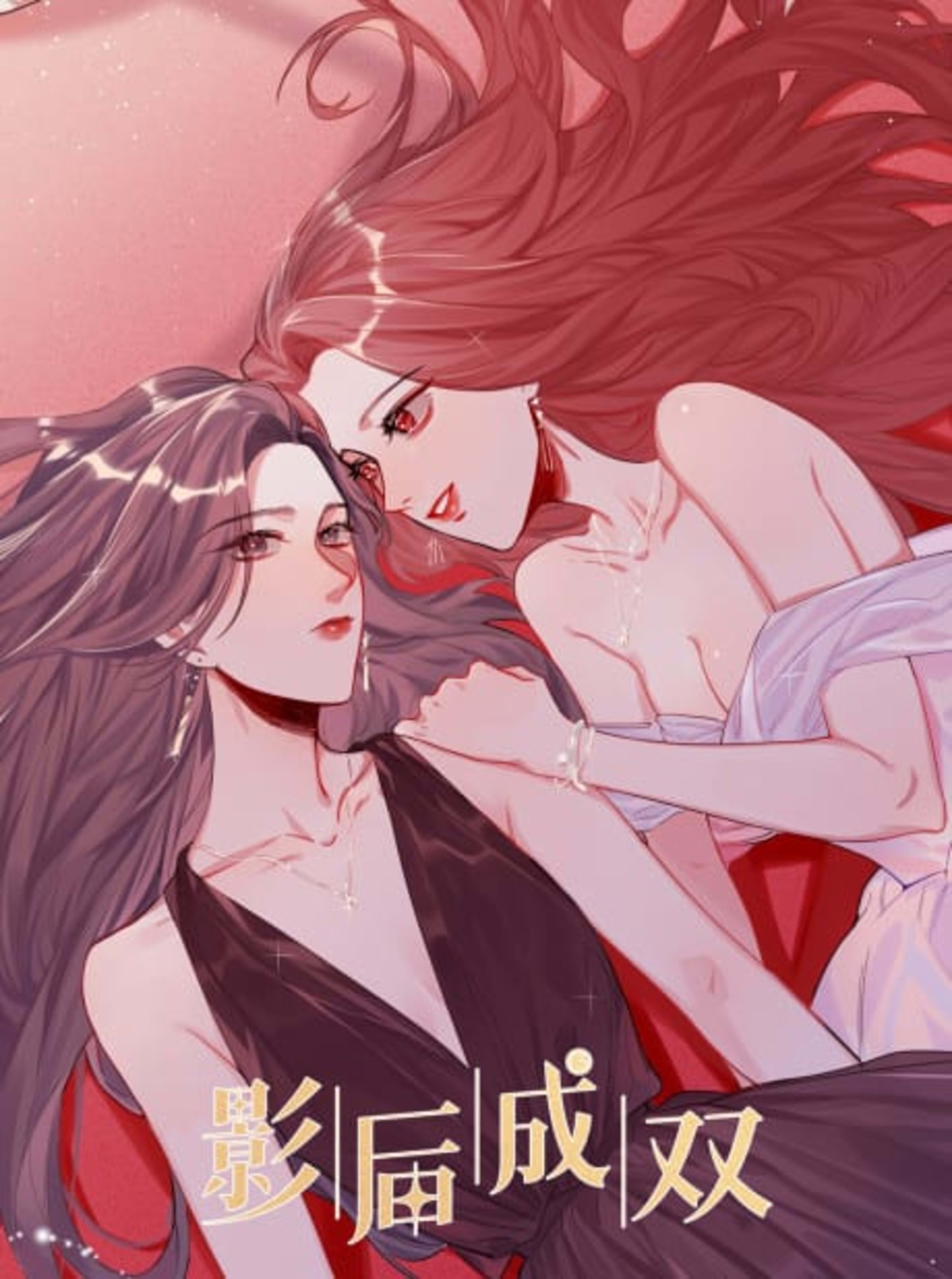 Romance of the stars cover — © Seven Seas Entertainment
